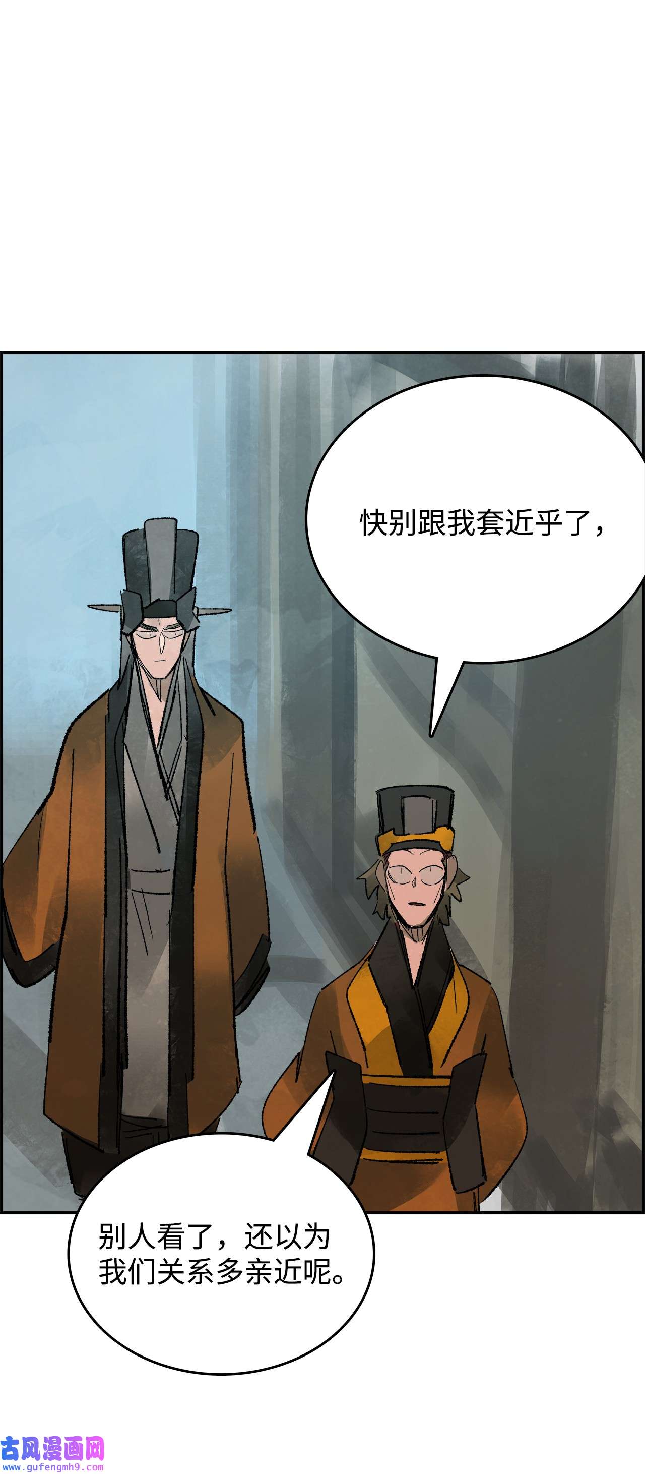 谋炼天下72 兄弟之争
