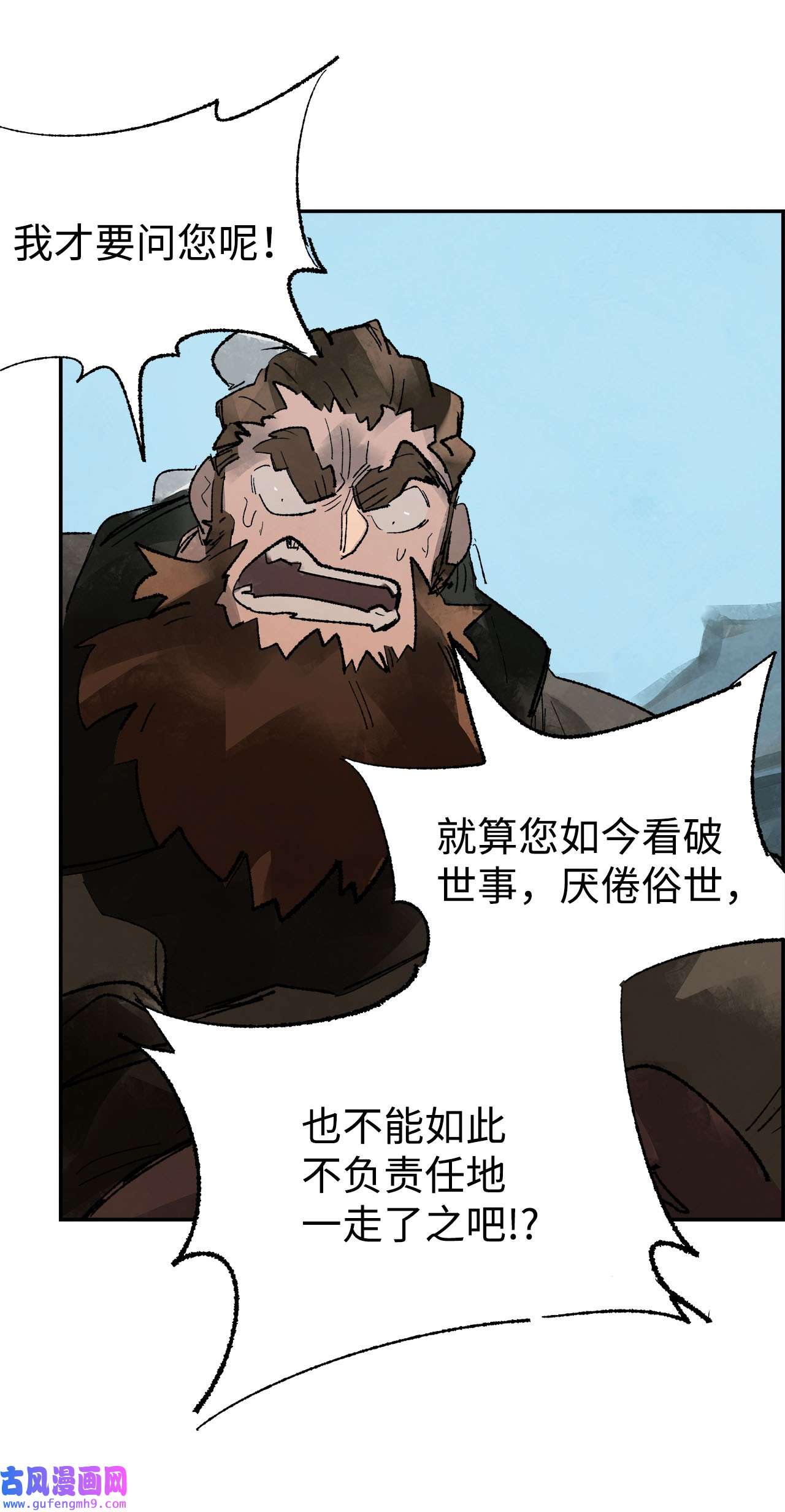 谋炼天下72 兄弟之争