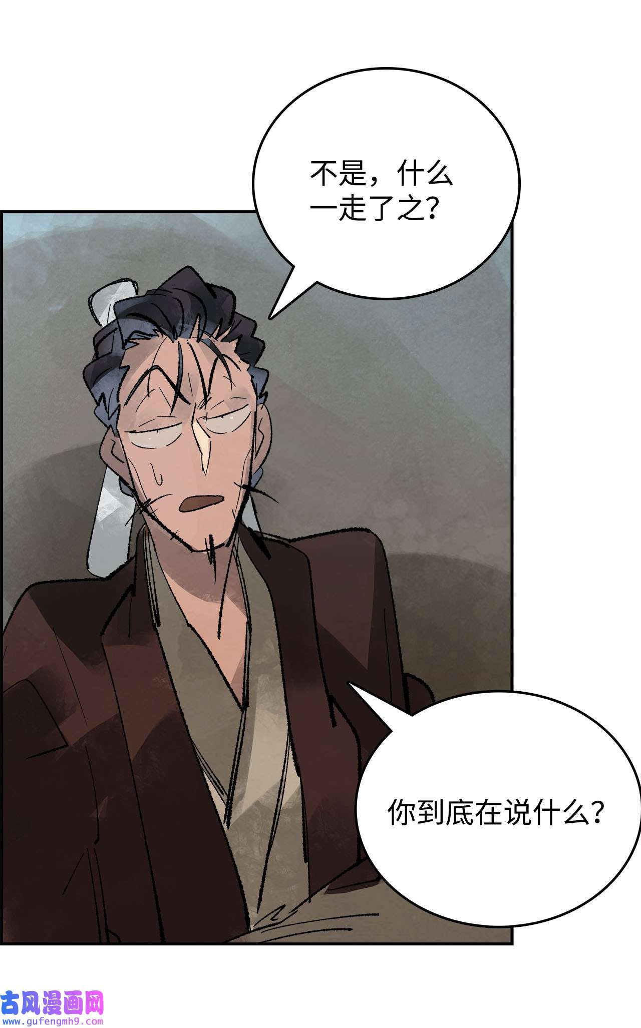 谋炼天下72 兄弟之争