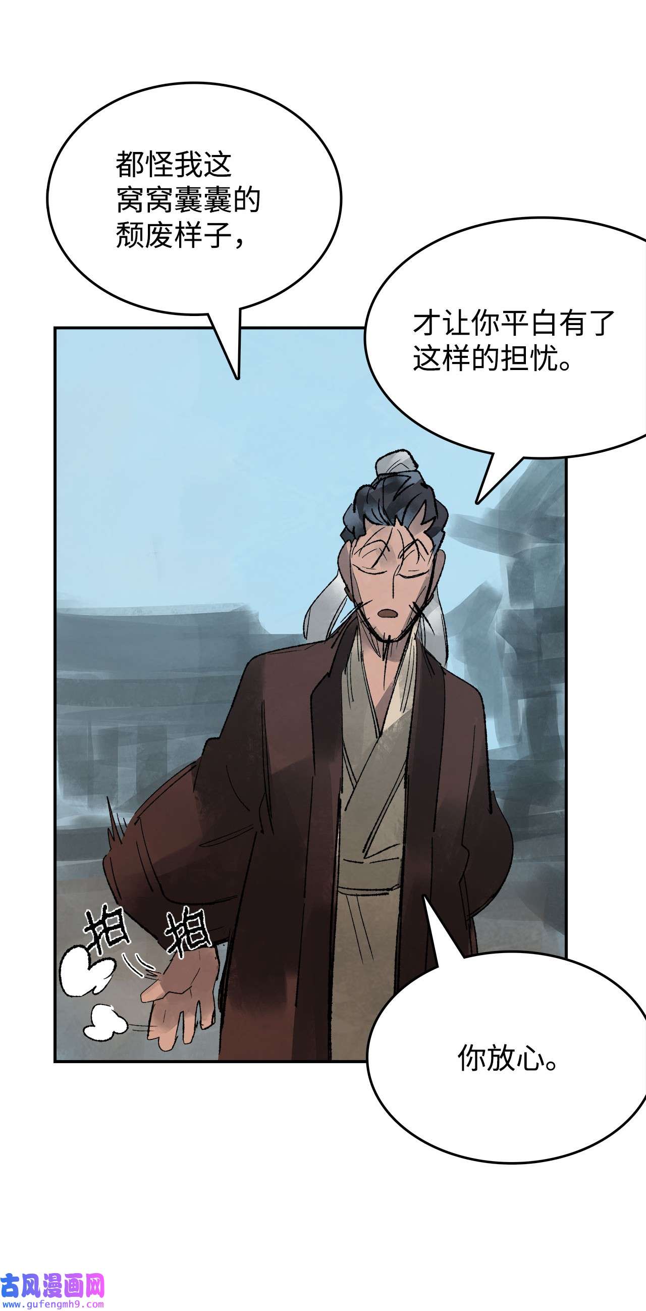 谋炼天下72 兄弟之争