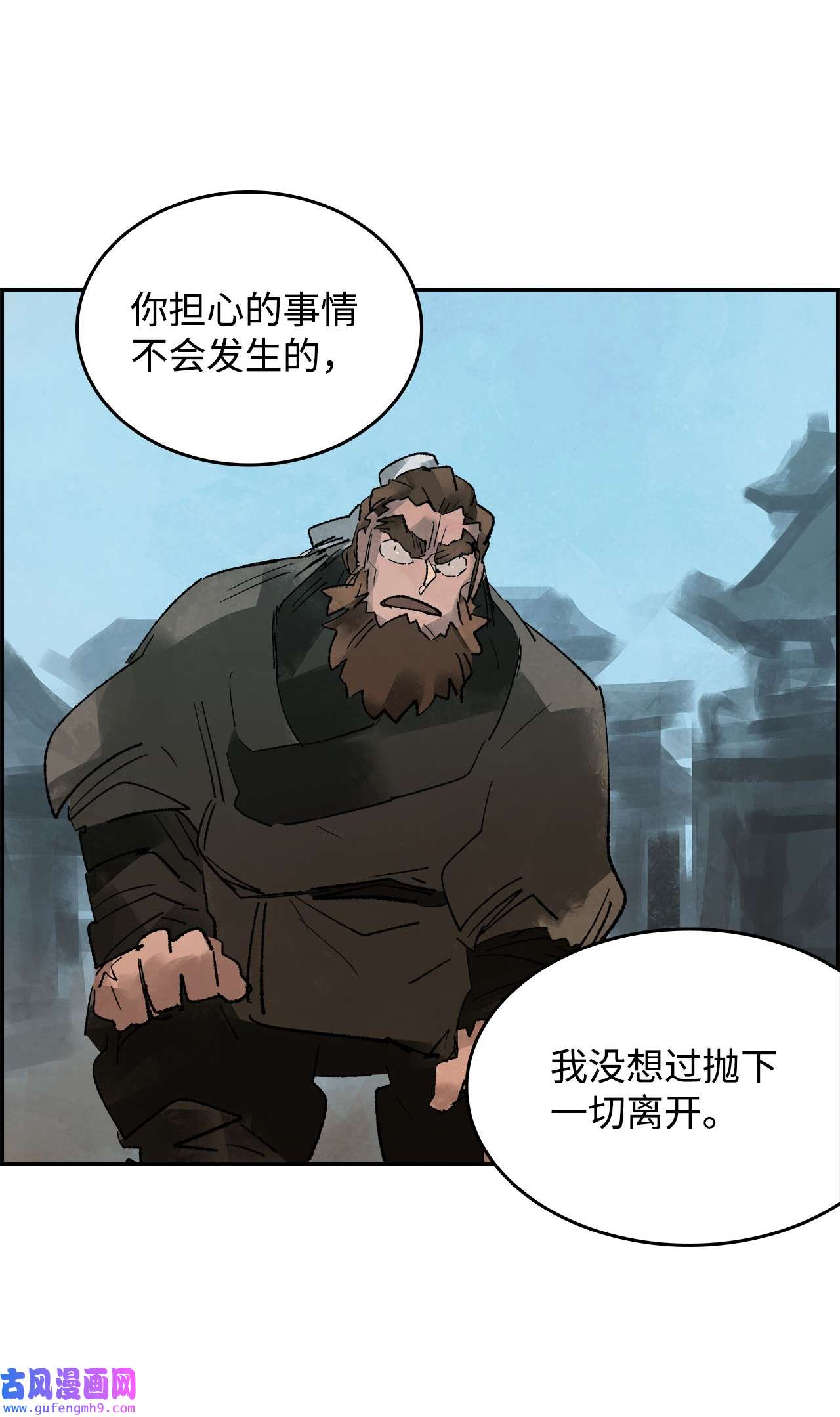 谋炼天下72 兄弟之争