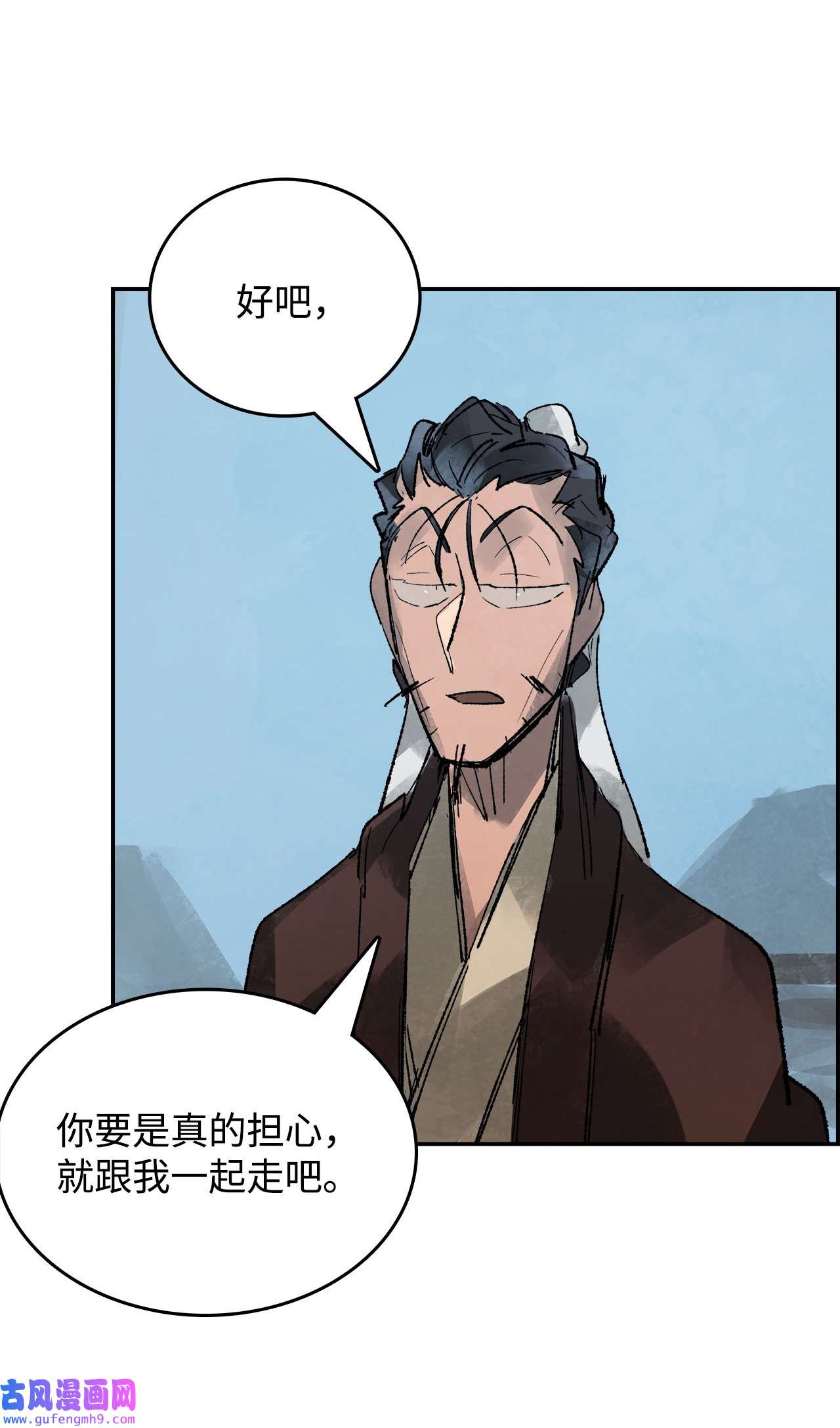 谋炼天下72 兄弟之争
