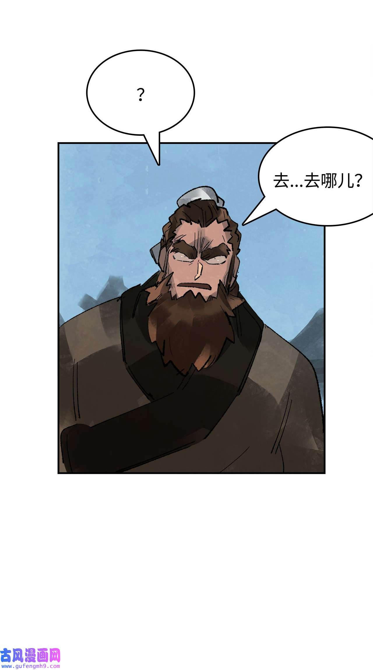 谋炼天下72 兄弟之争