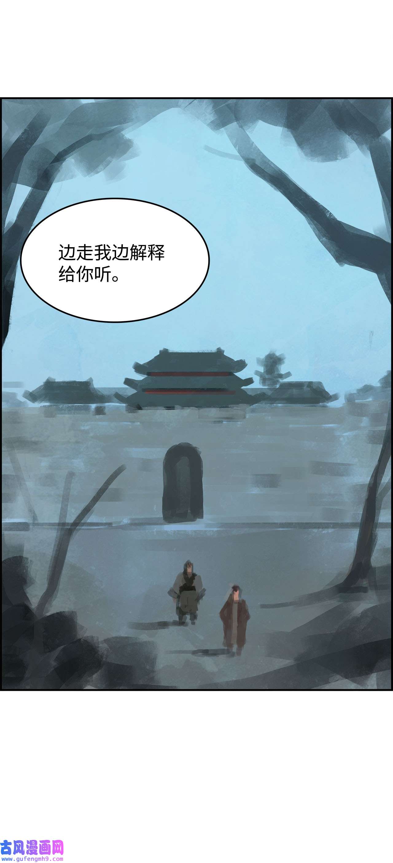 谋炼天下72 兄弟之争