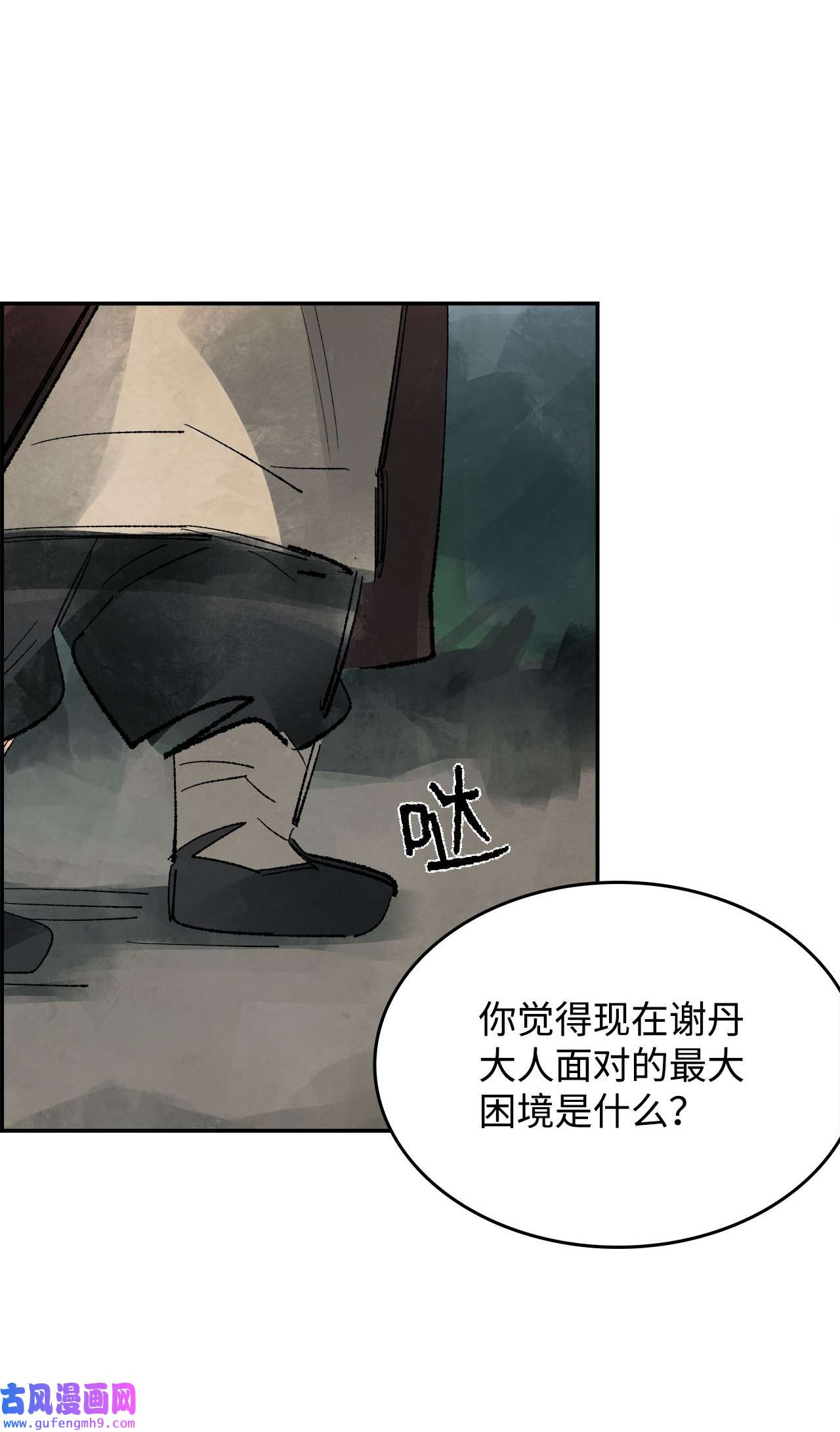 谋炼天下72 兄弟之争