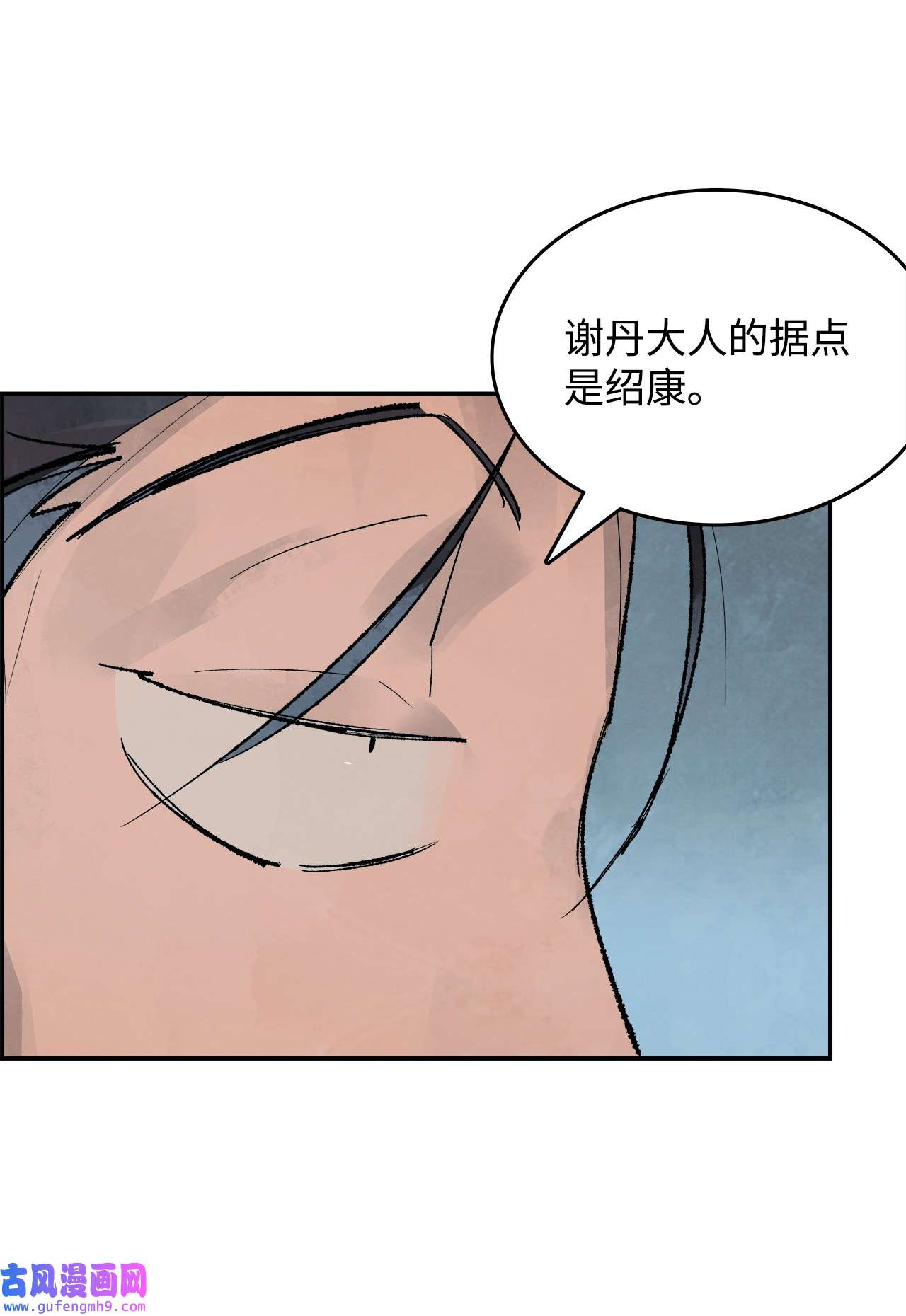 谋炼天下72 兄弟之争