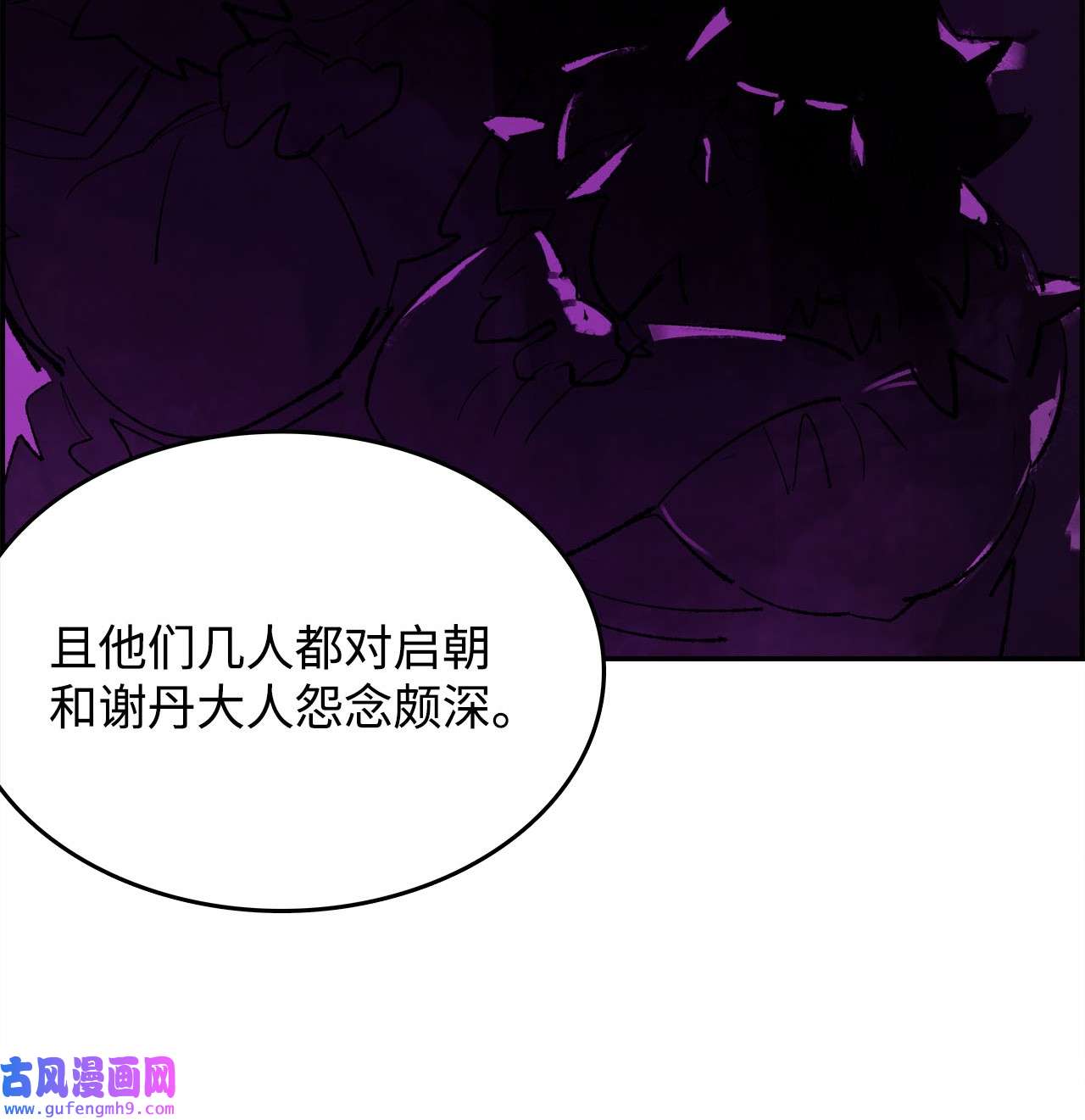 谋炼天下72 兄弟之争