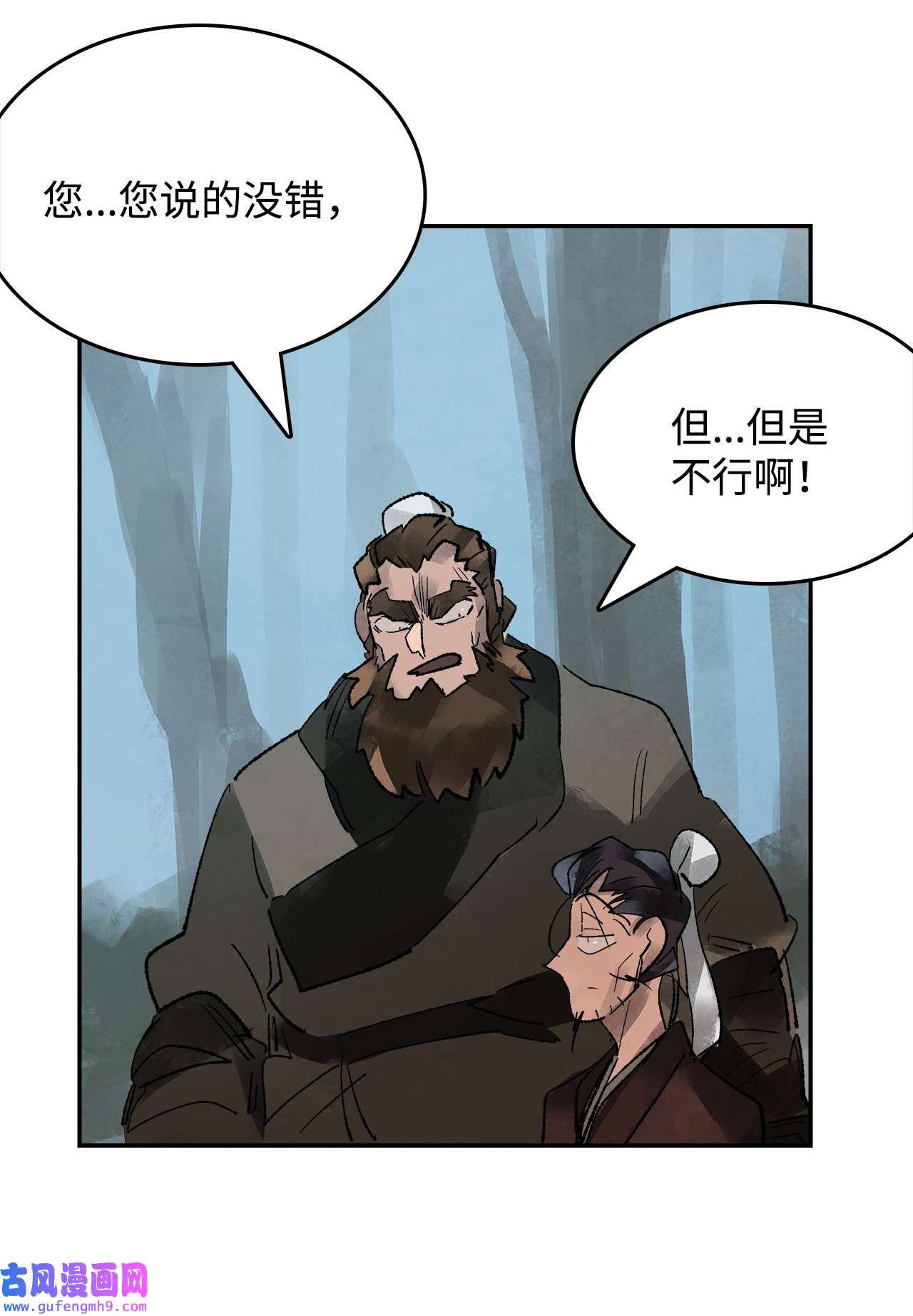 谋炼天下72 兄弟之争