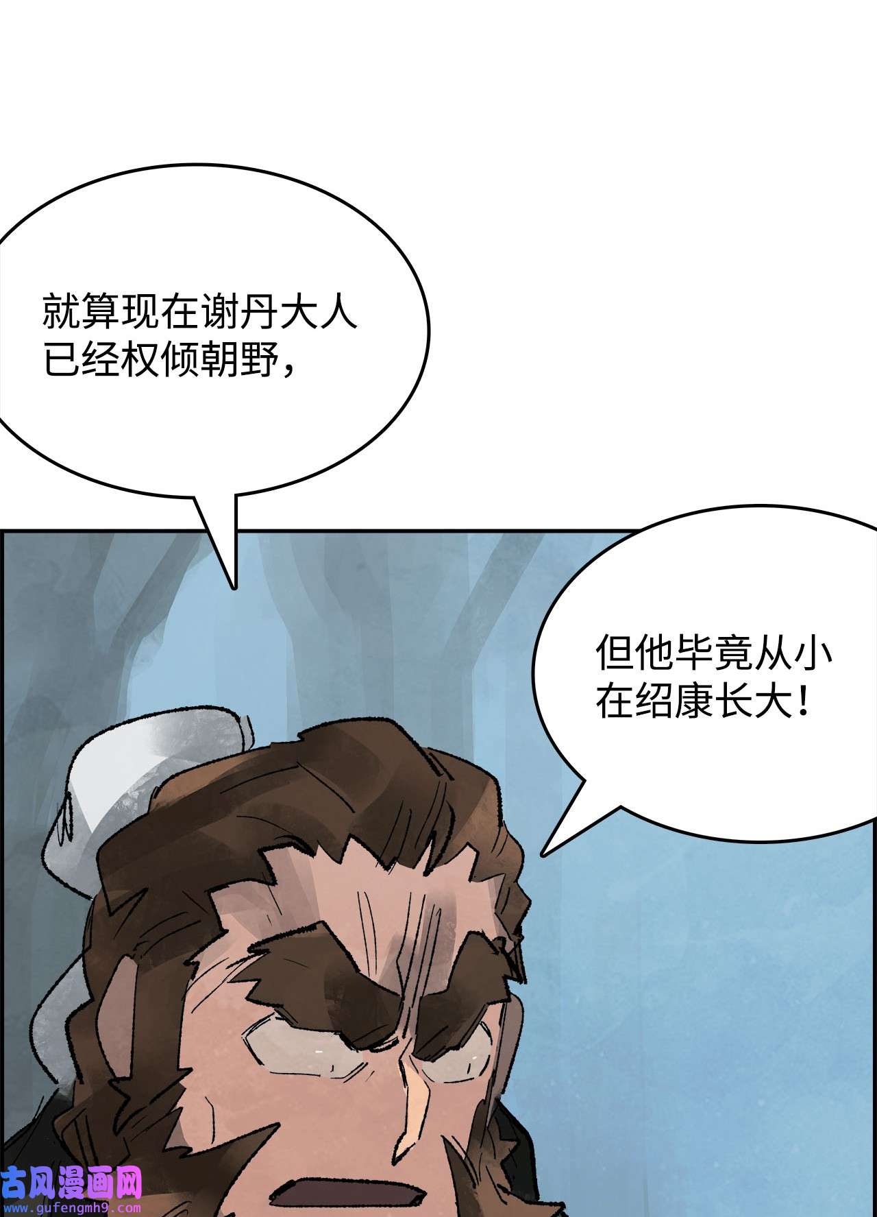 谋炼天下72 兄弟之争