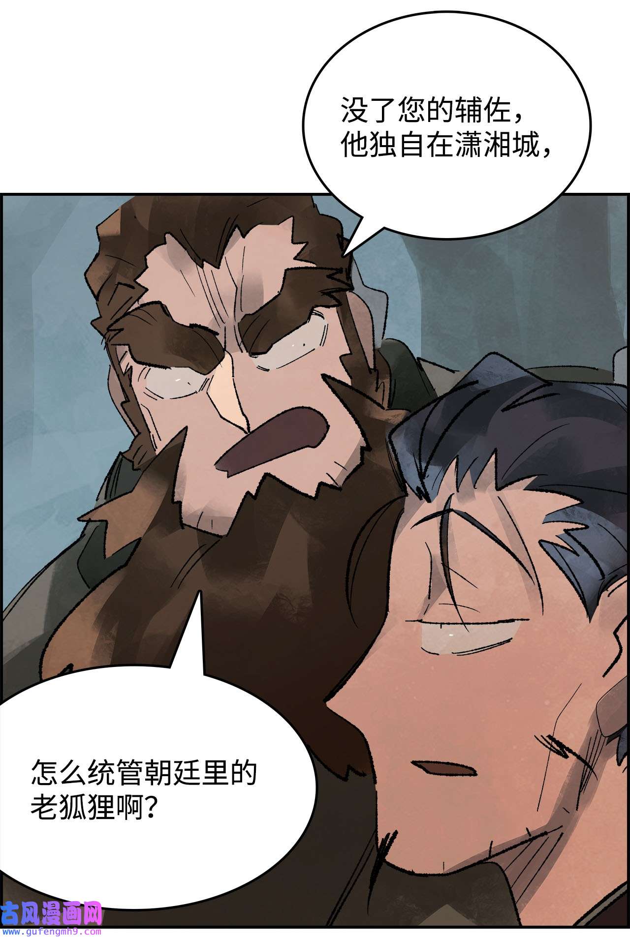 谋炼天下72 兄弟之争
