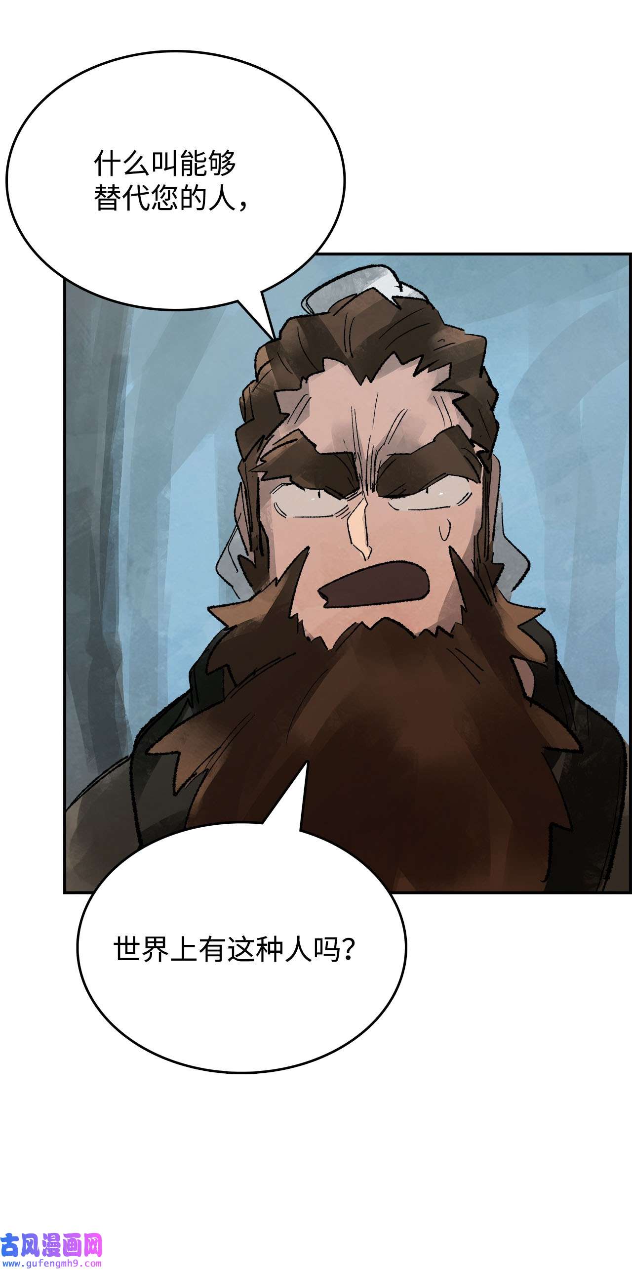 谋炼天下72 兄弟之争