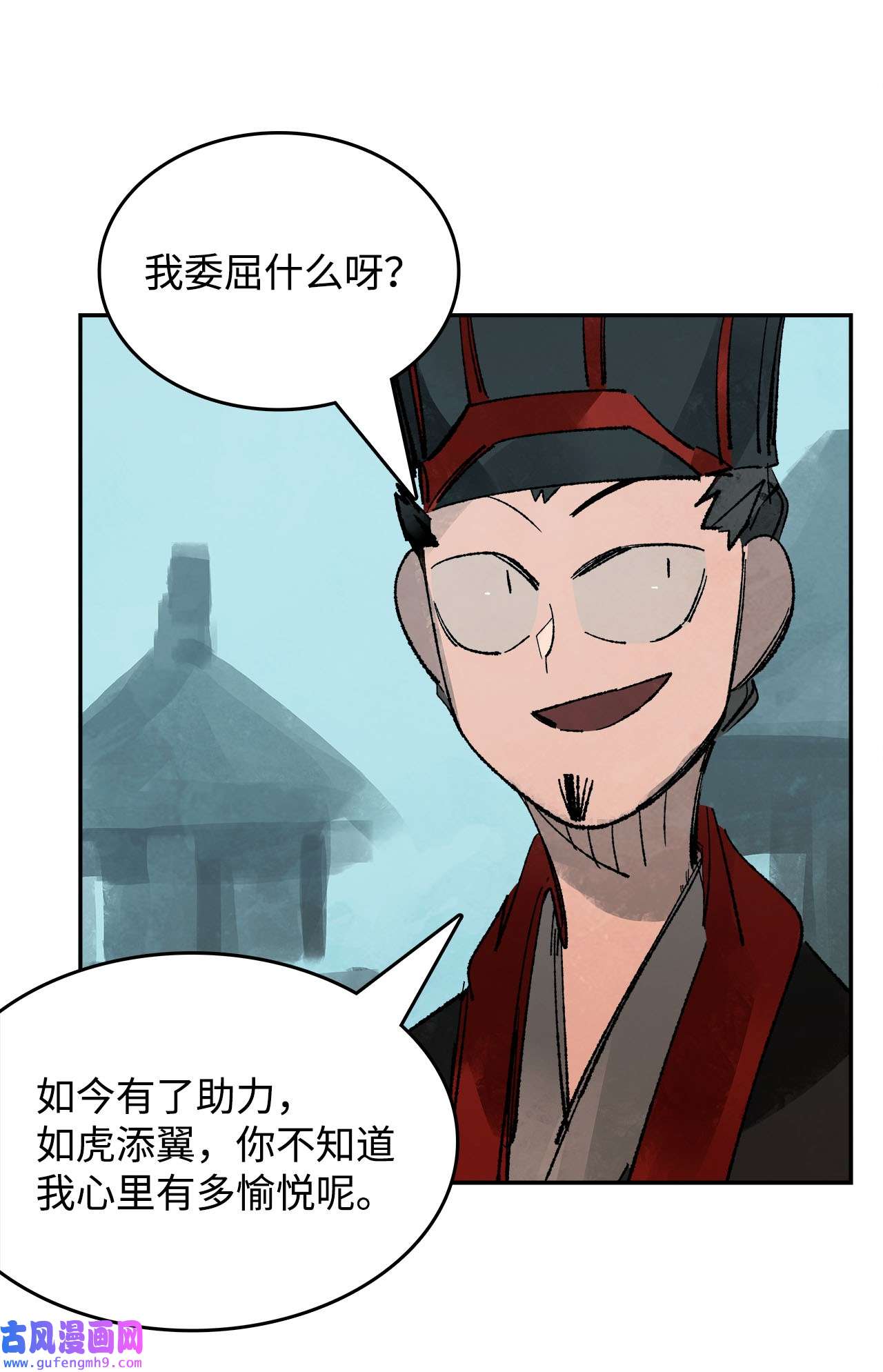 谋炼天下72 兄弟之争