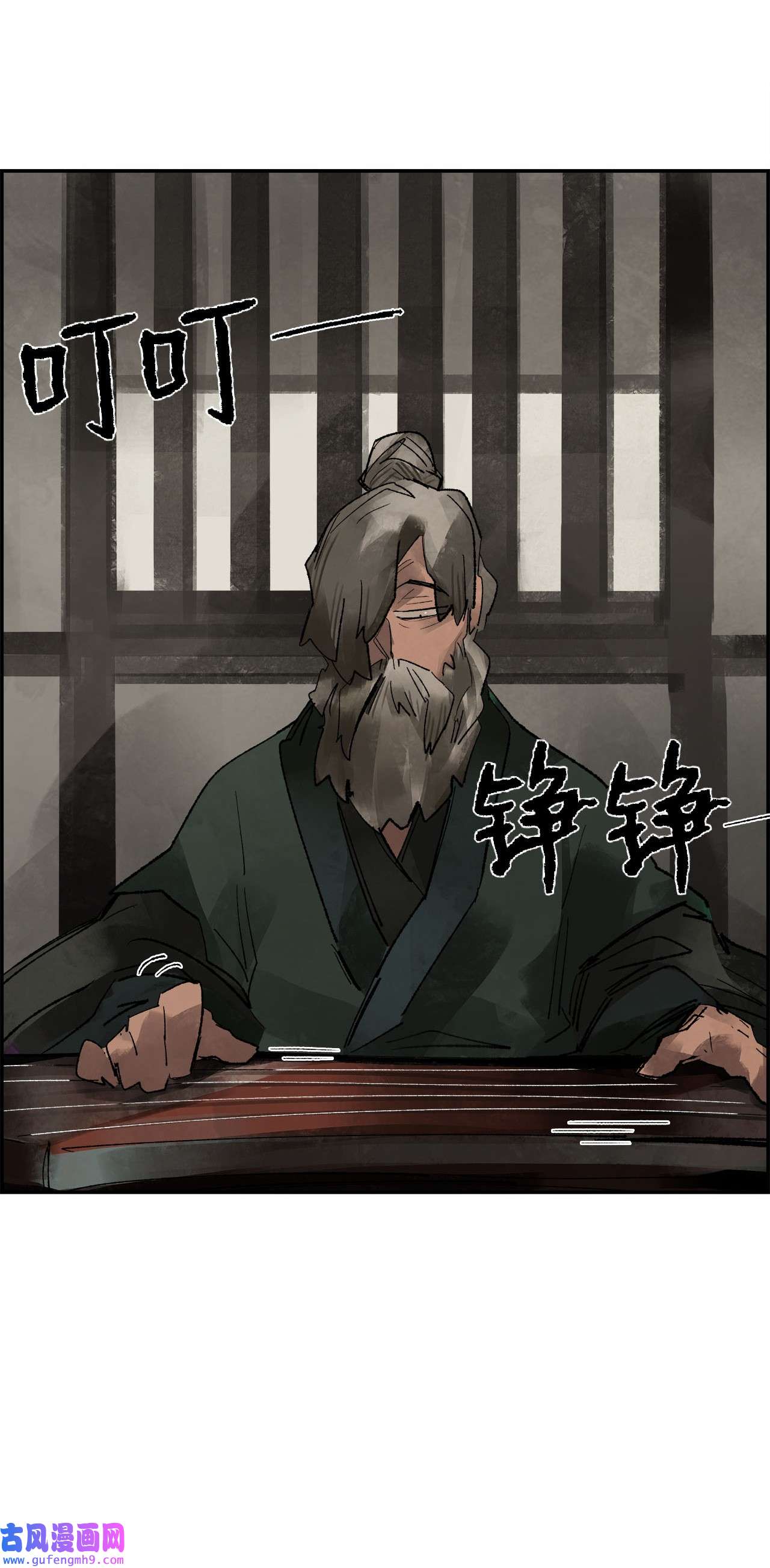 谋炼天下73 拜访高人