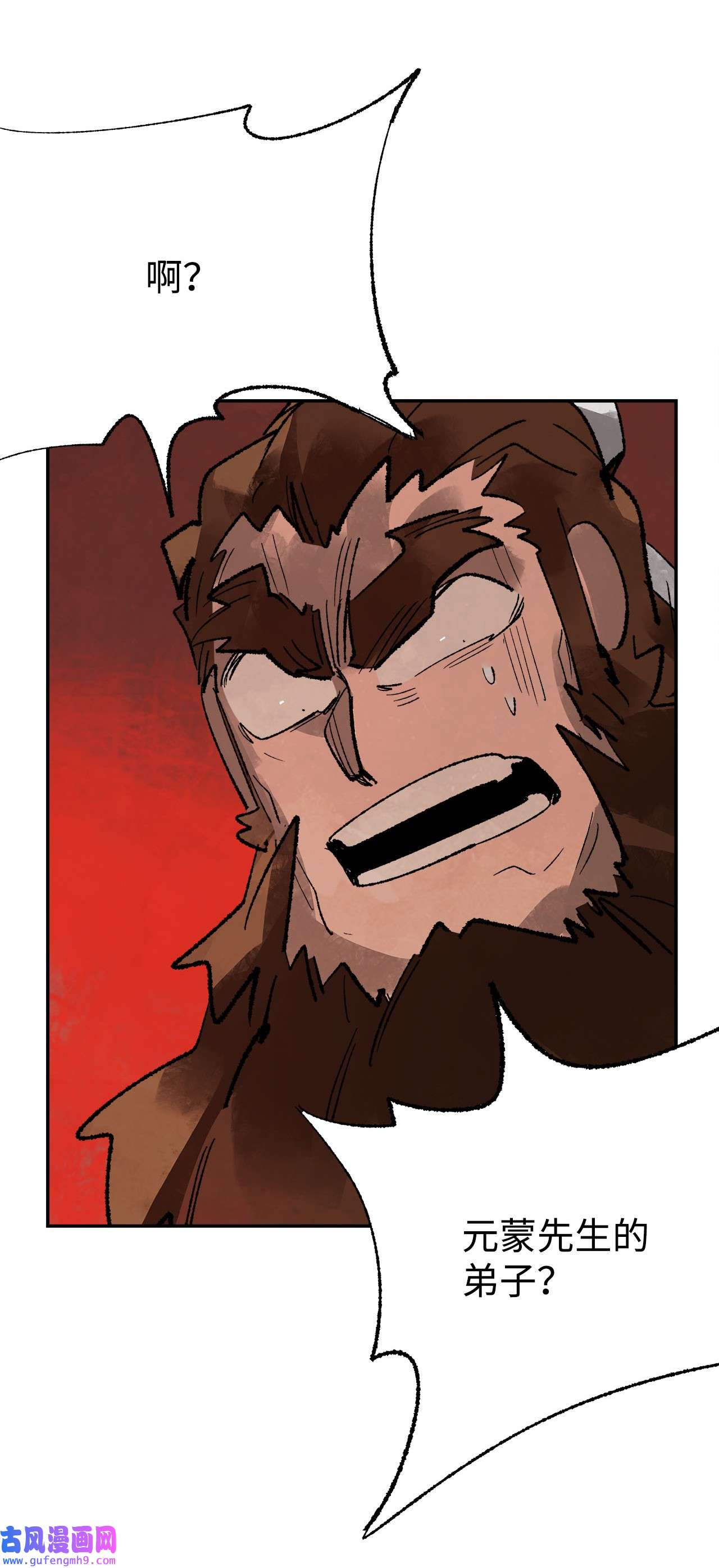 谋炼天下73 拜访高人