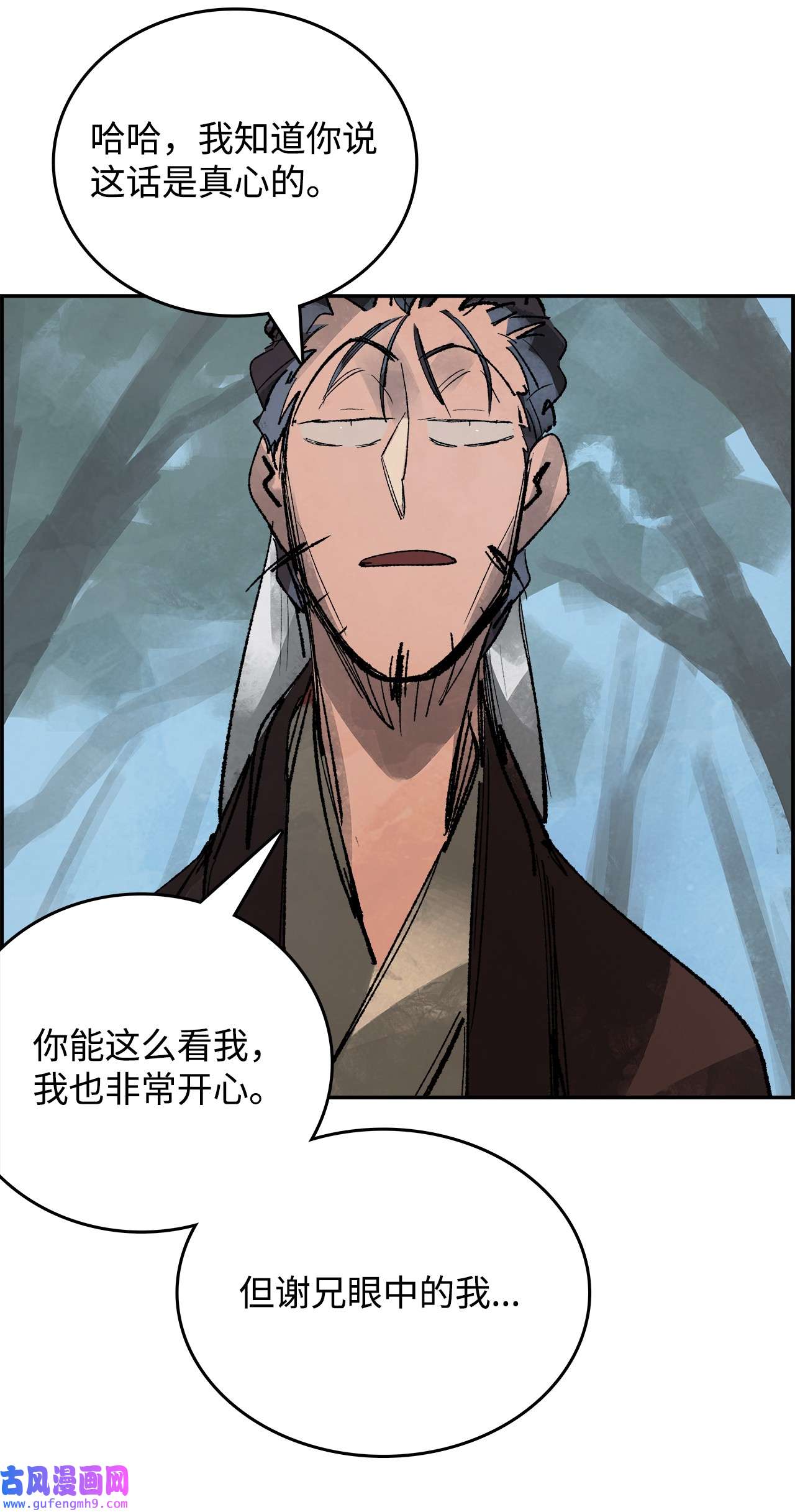 谋炼天下73 拜访高人