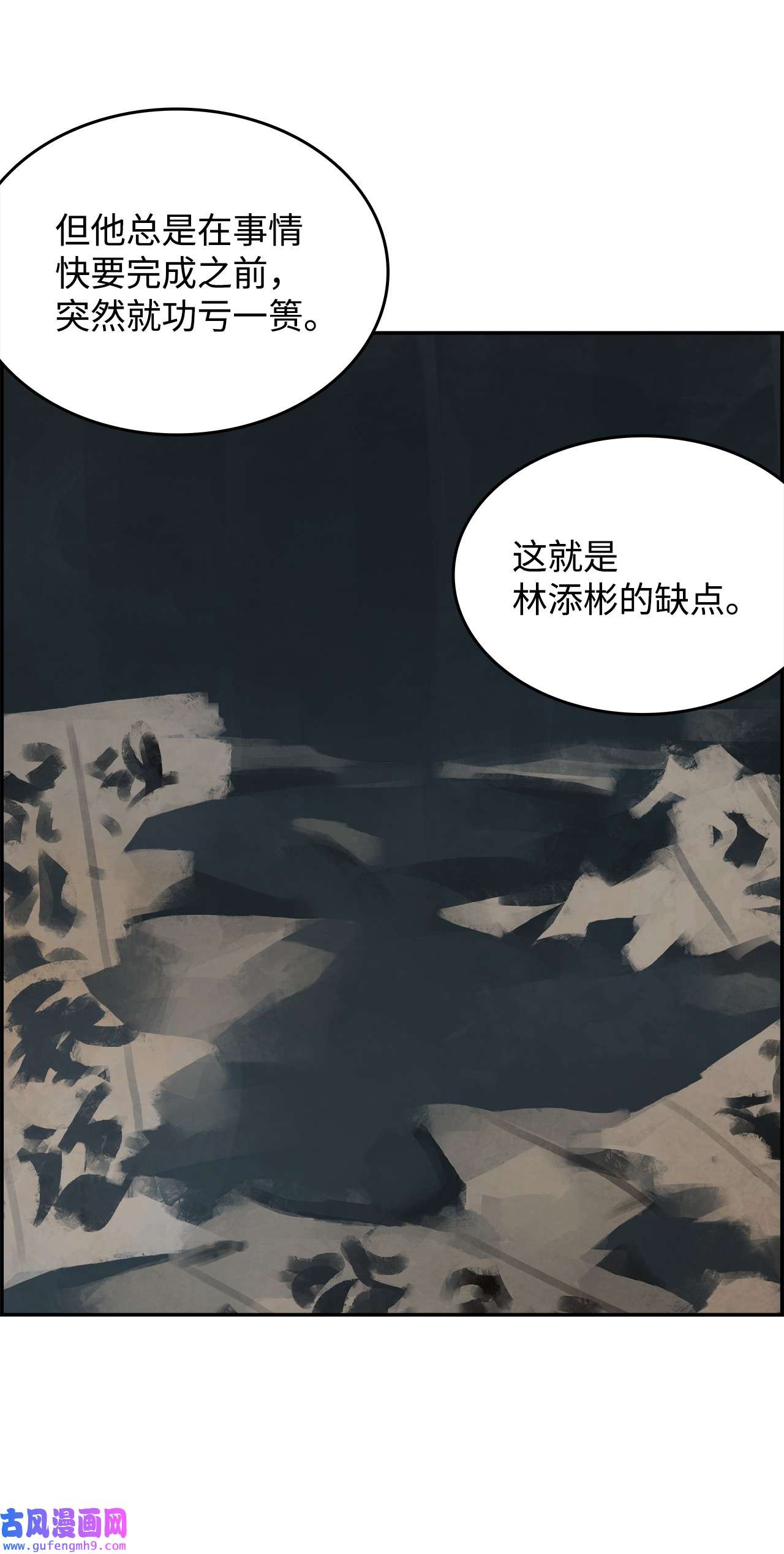 谋炼天下73 拜访高人