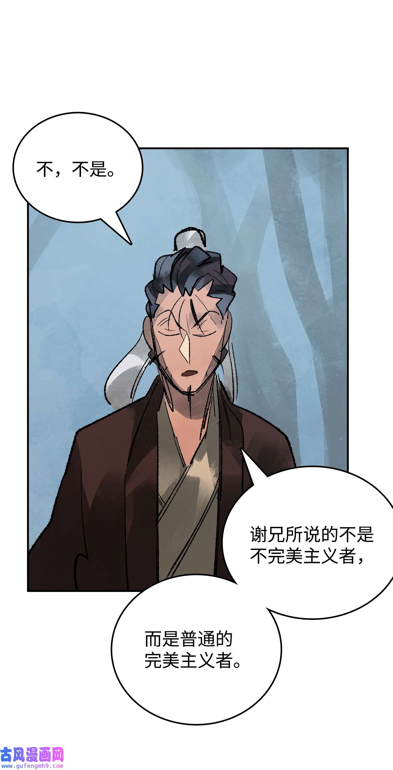 谋炼天下73 拜访高人