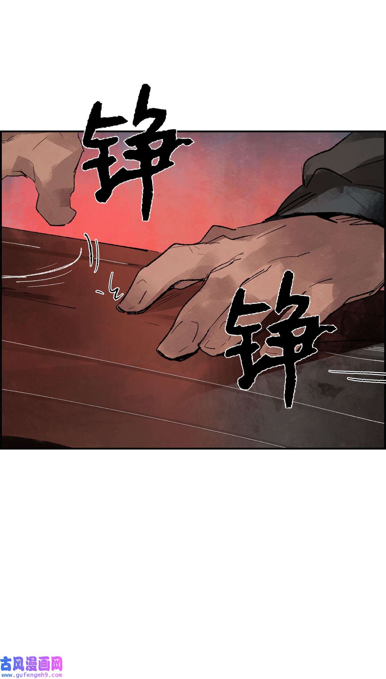 谋炼天下73 拜访高人