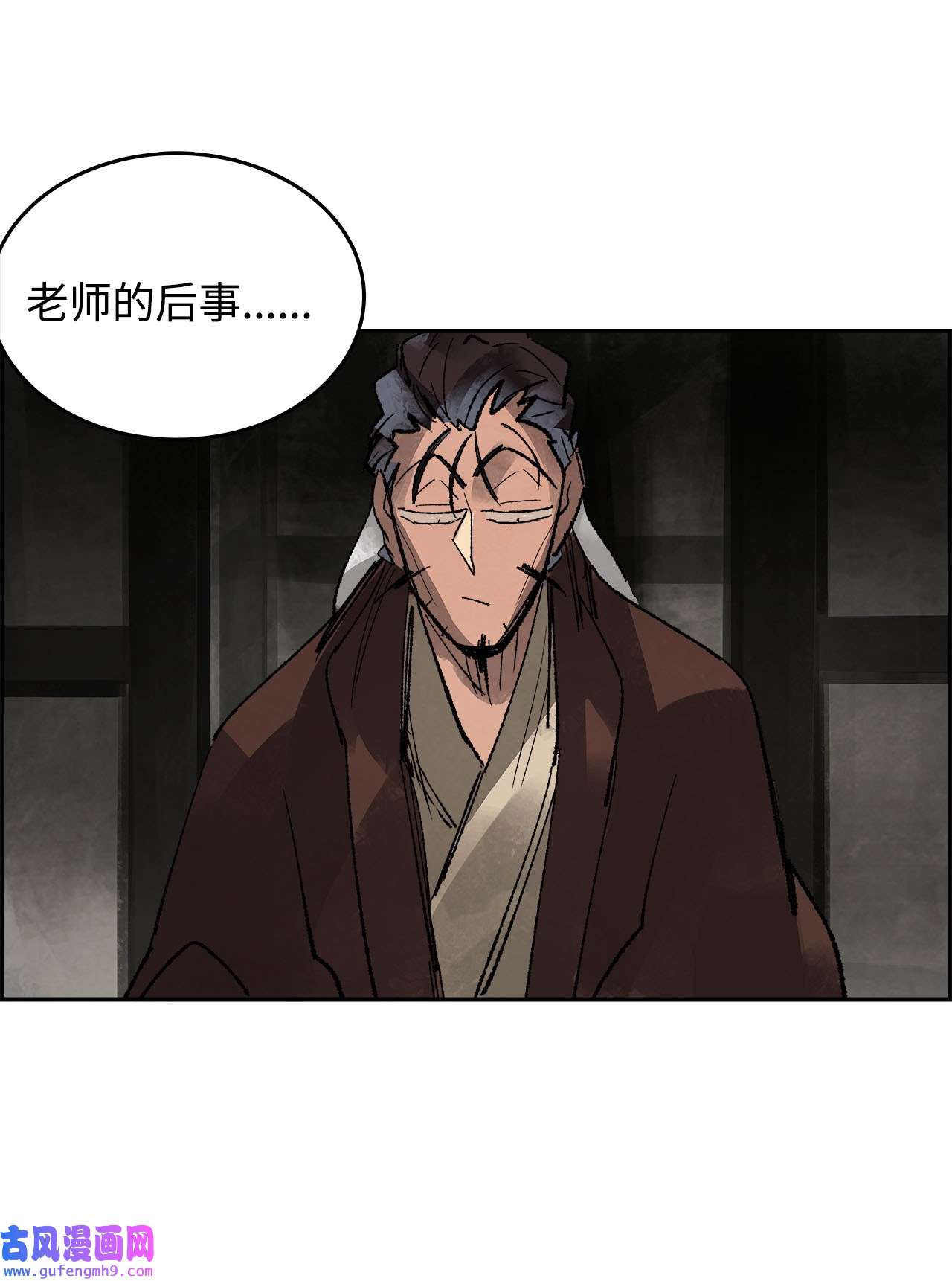 谋炼天下73 拜访高人