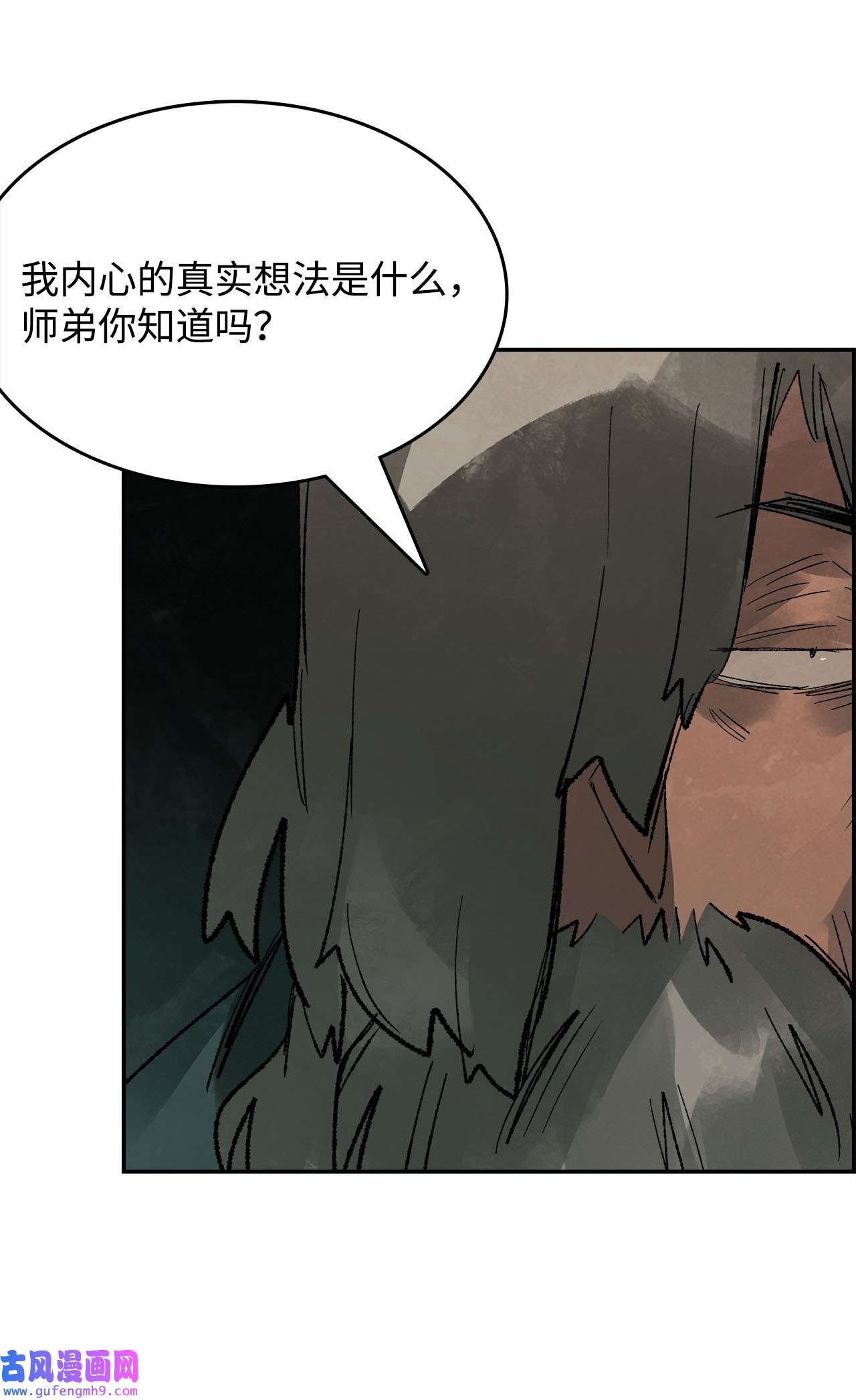 谋炼天下73 拜访高人
