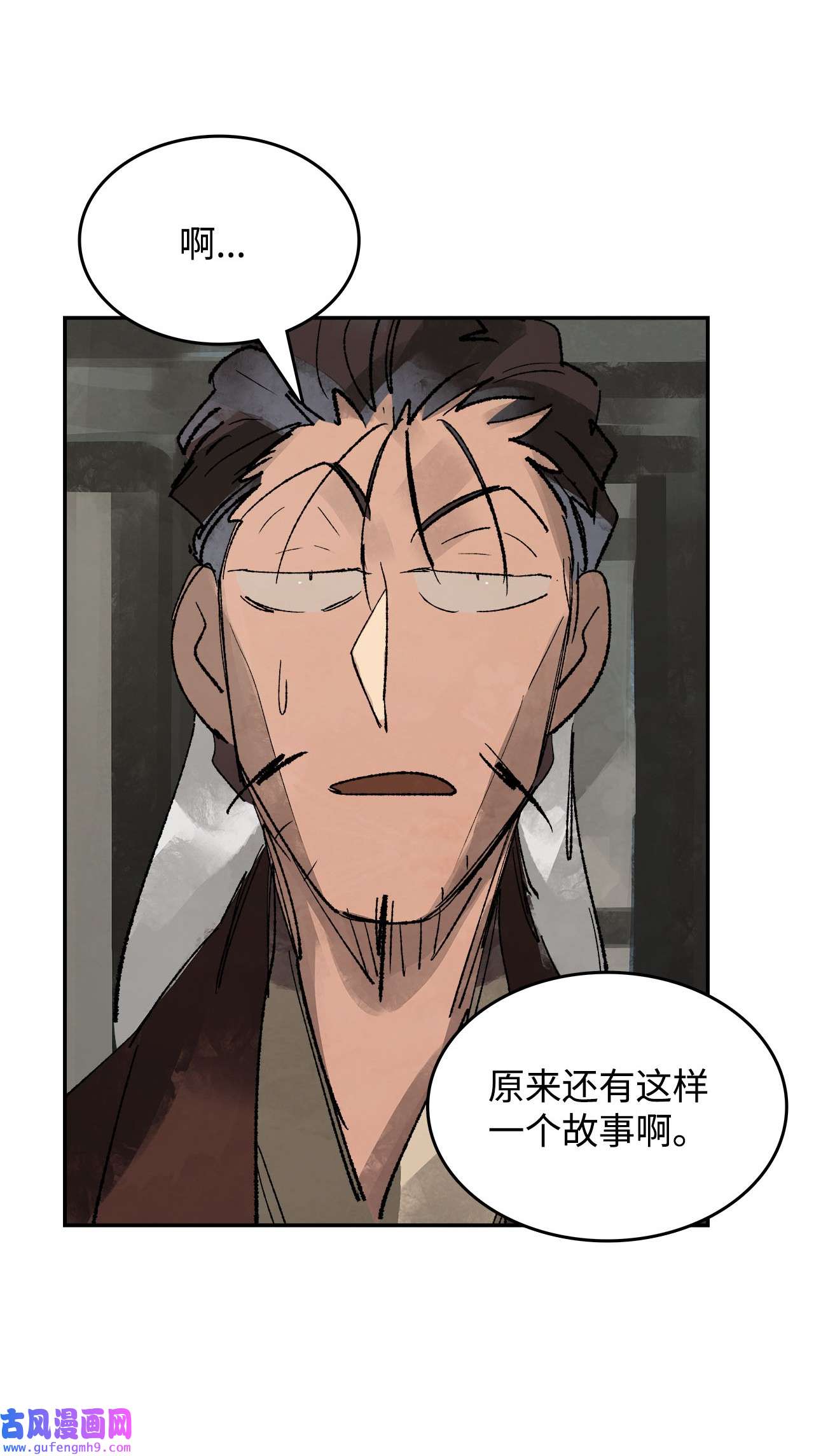 谋炼天下74 焦尾琴的故事