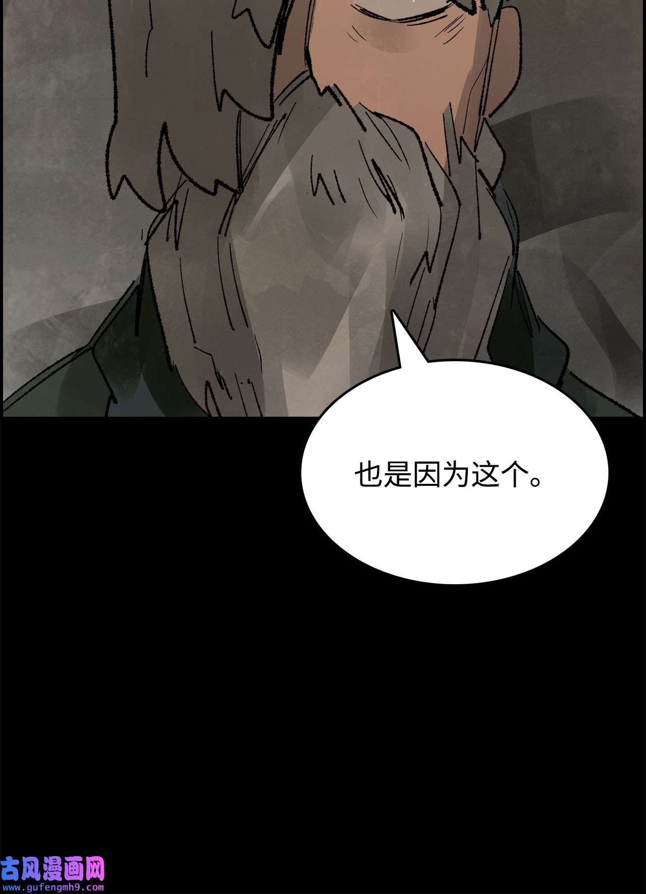 谋炼天下74 焦尾琴的故事