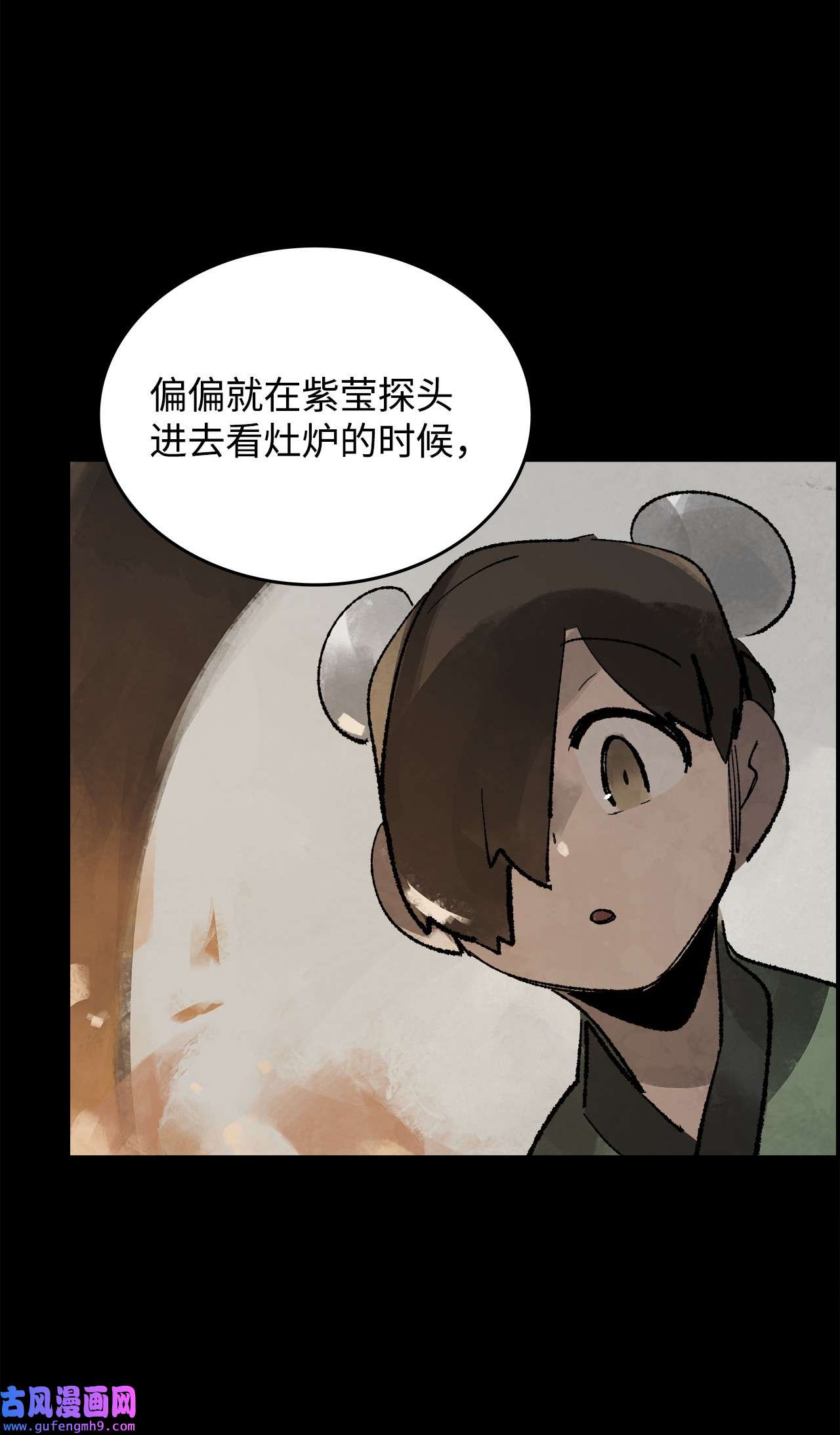 谋炼天下74 焦尾琴的故事