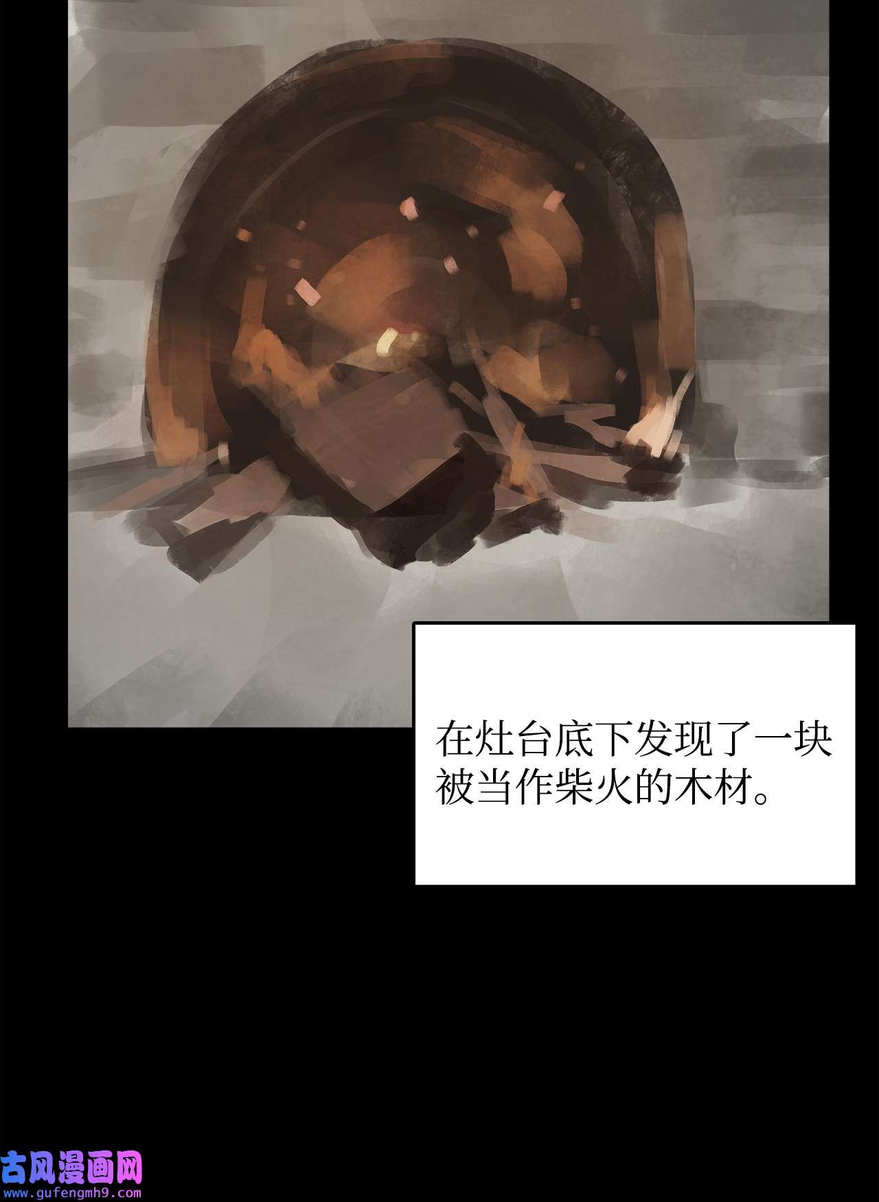 谋炼天下74 焦尾琴的故事