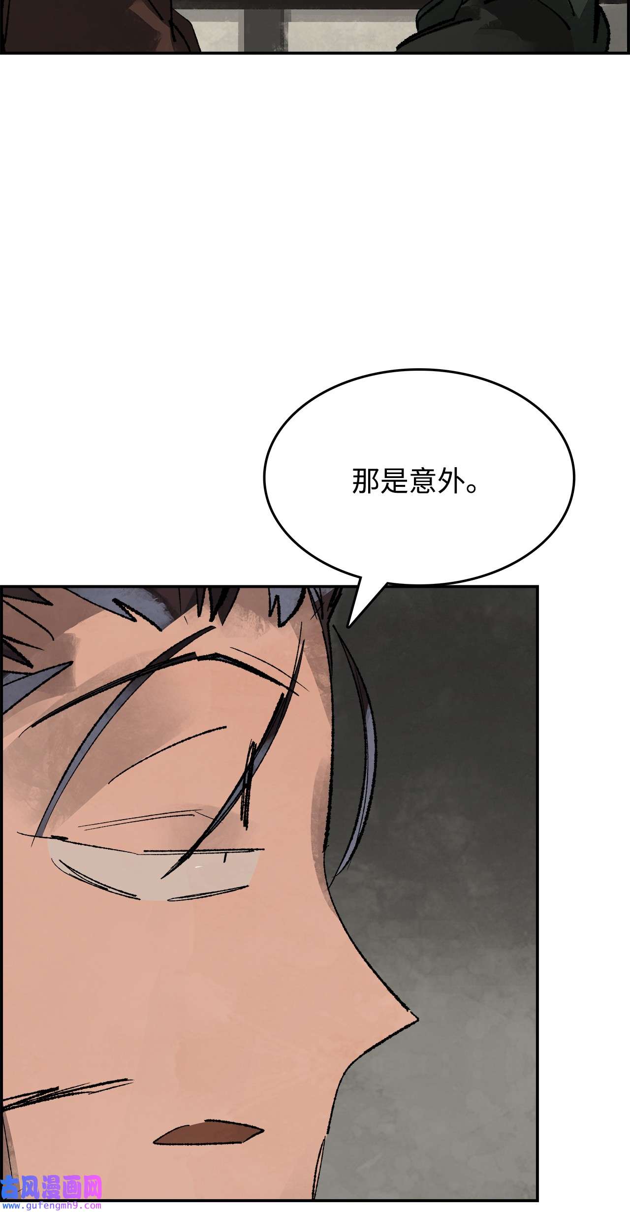谋炼天下74 焦尾琴的故事