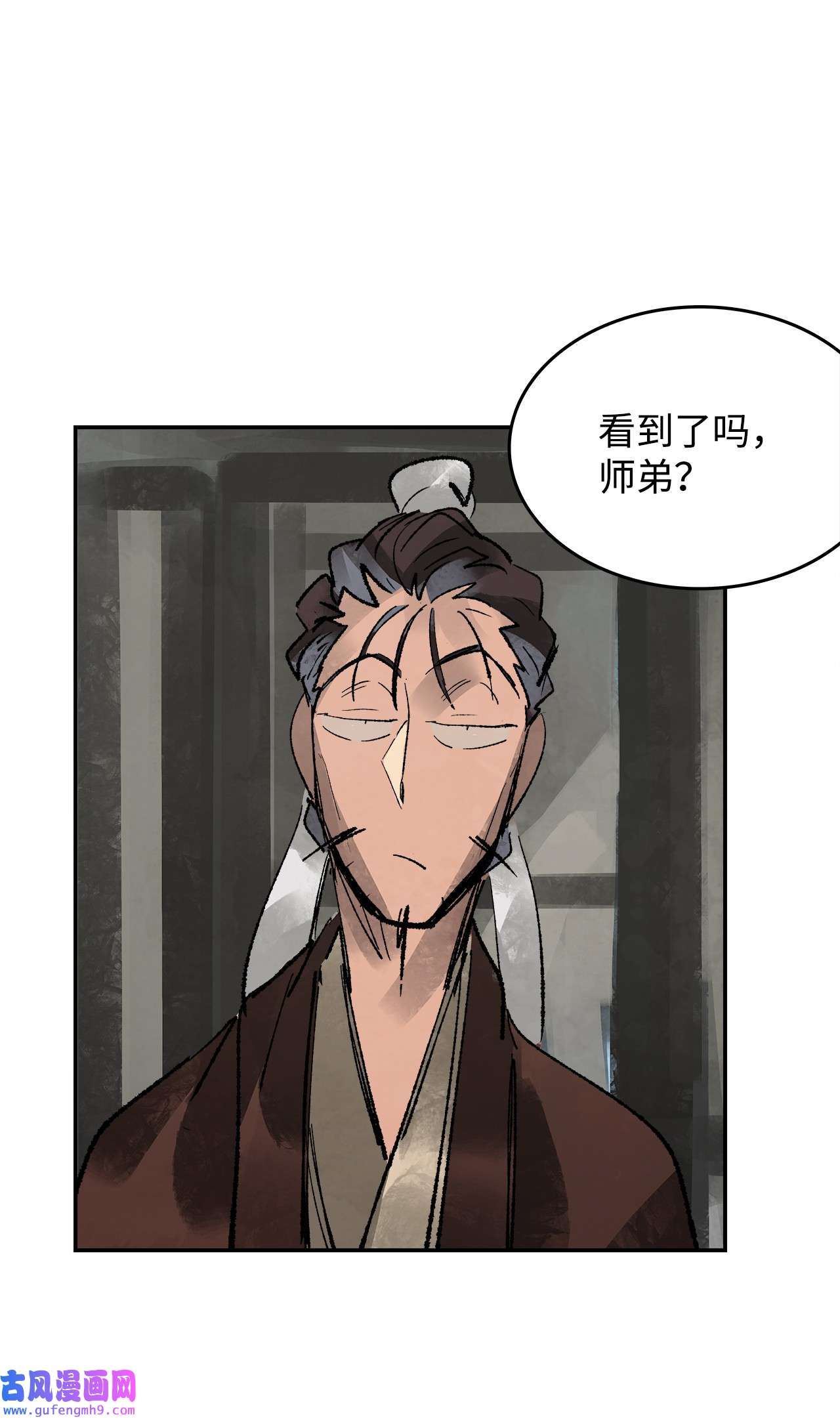 谋炼天下74 焦尾琴的故事