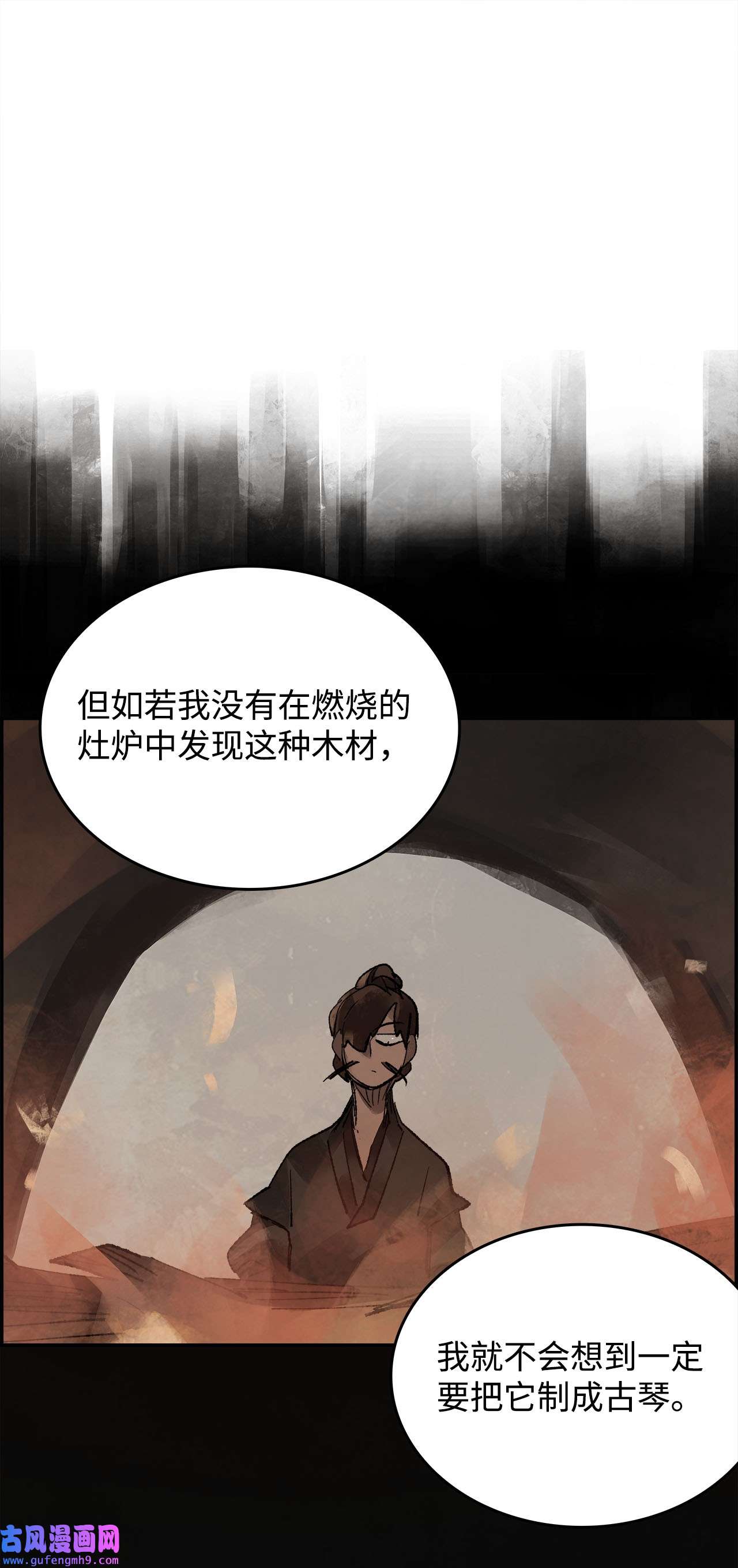 谋炼天下74 焦尾琴的故事