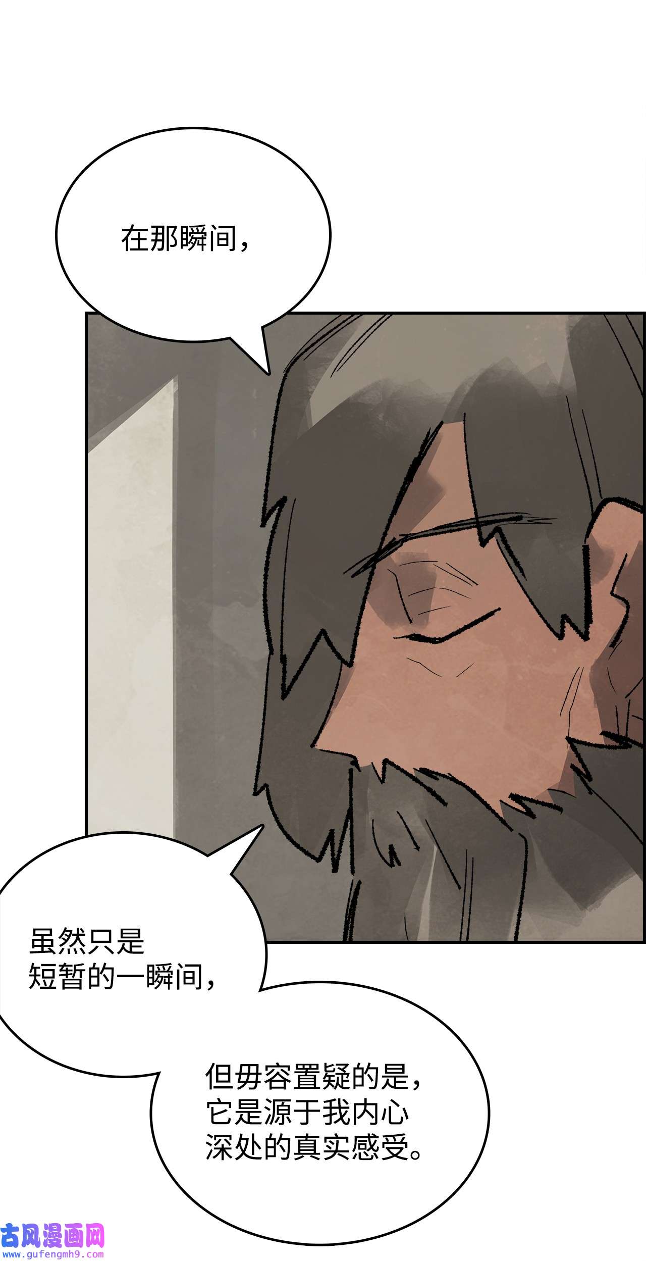 谋炼天下74 焦尾琴的故事