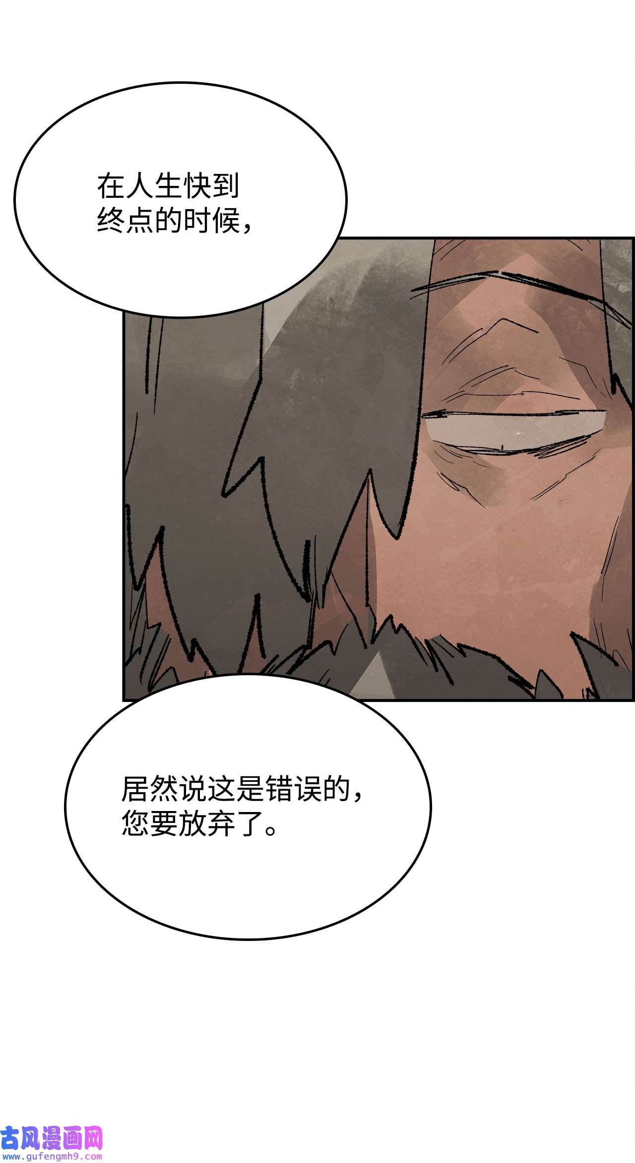 谋炼天下74 焦尾琴的故事