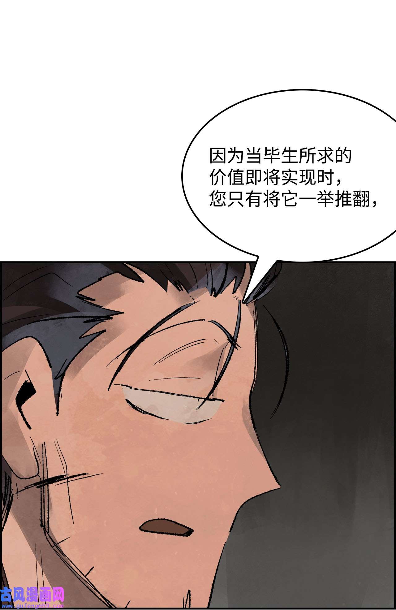 谋炼天下74 焦尾琴的故事