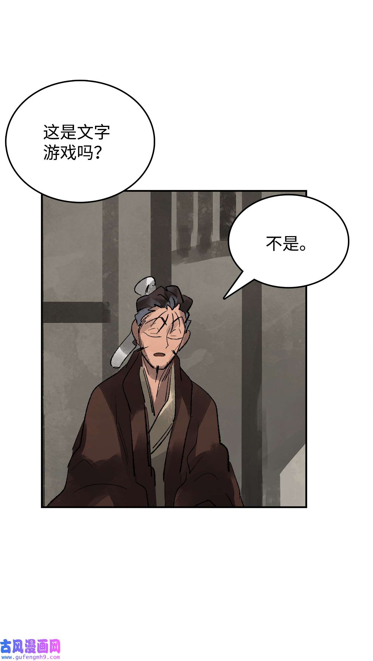 谋炼天下74 焦尾琴的故事