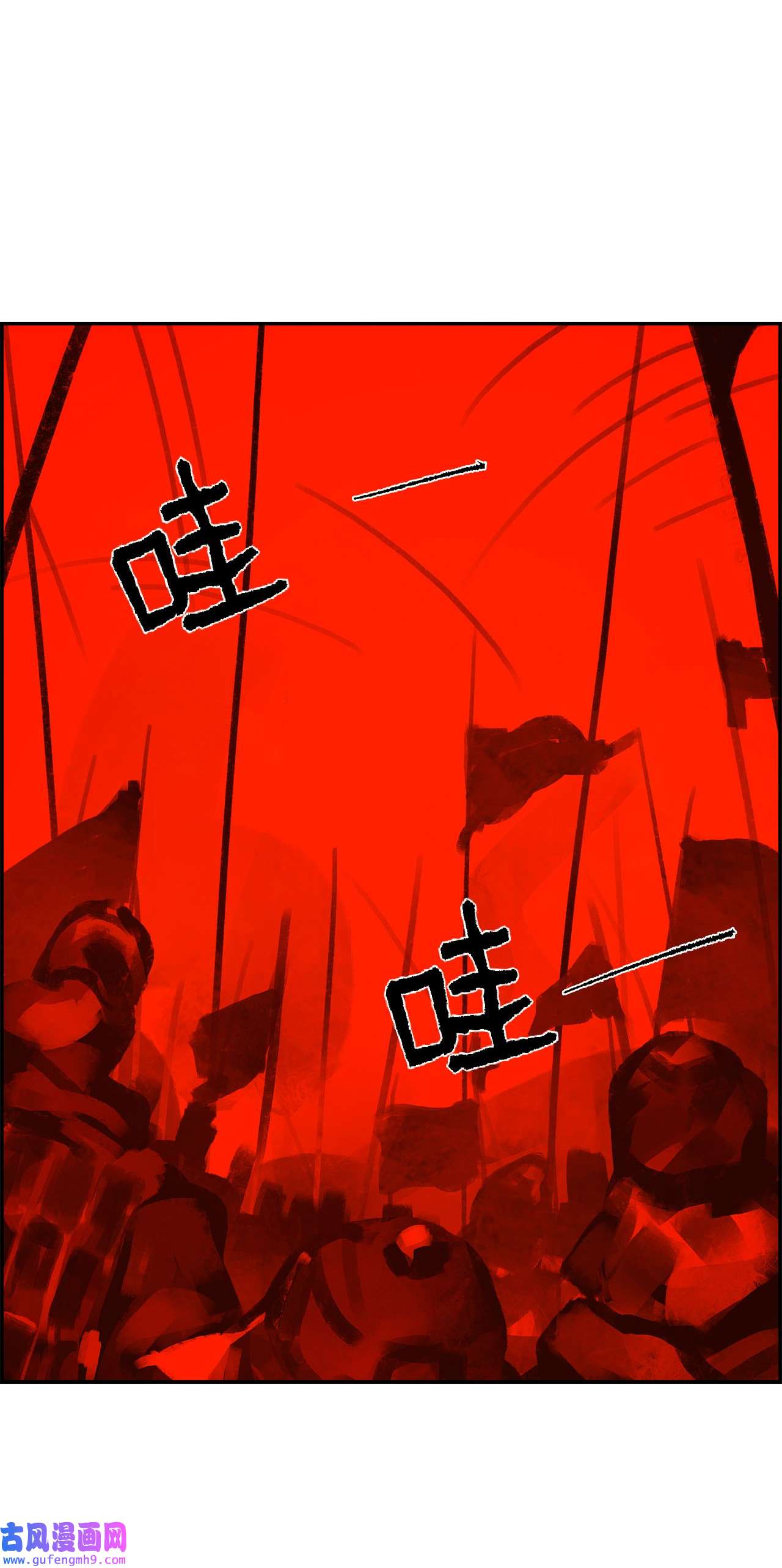 谋炼天下75 决心