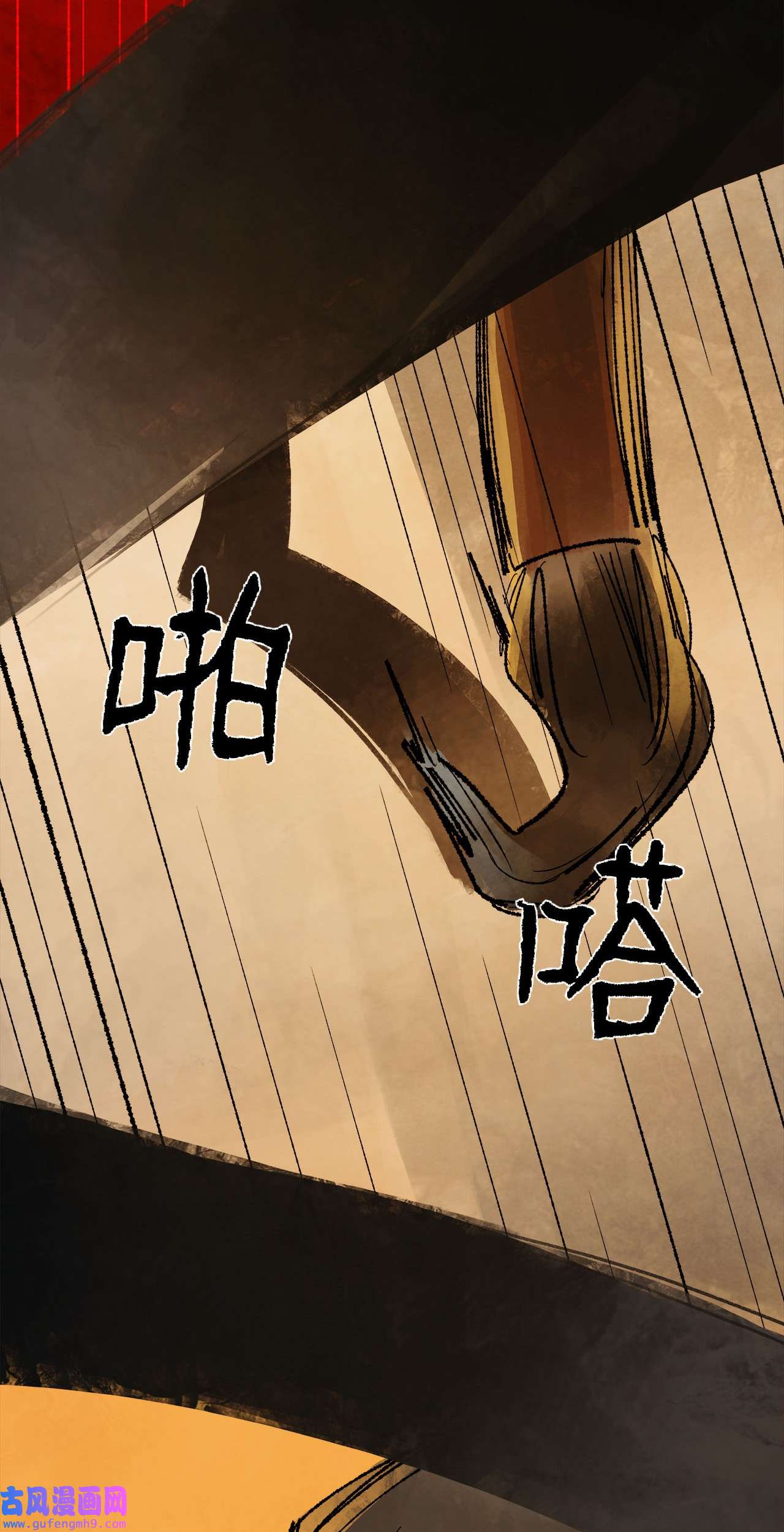 谋炼天下75 决心