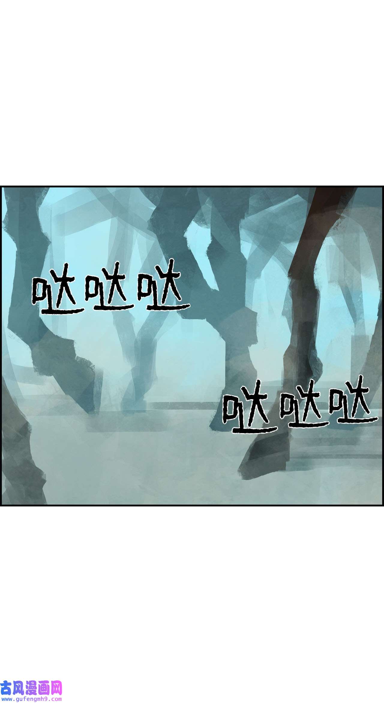 谋炼天下76 兄弟俩的阴谋