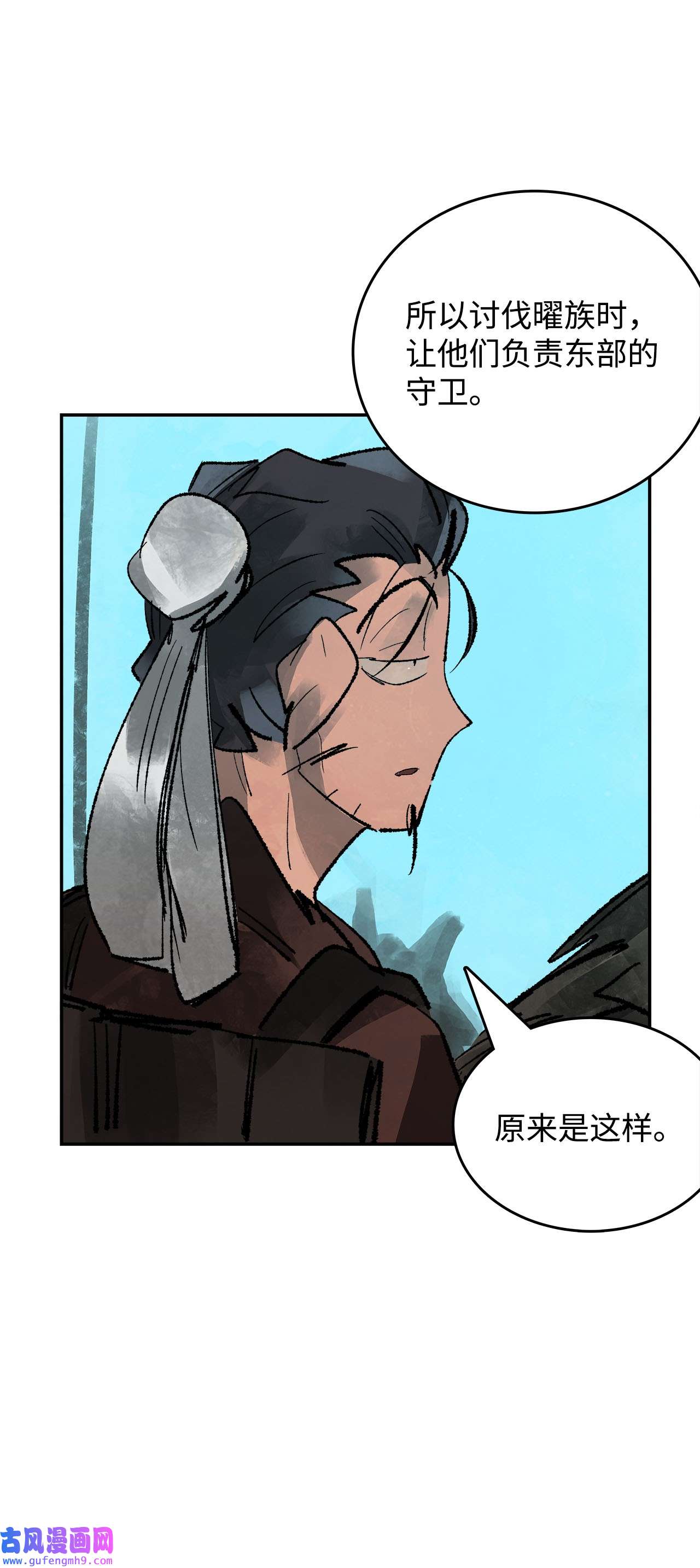 谋炼天下76 兄弟俩的阴谋