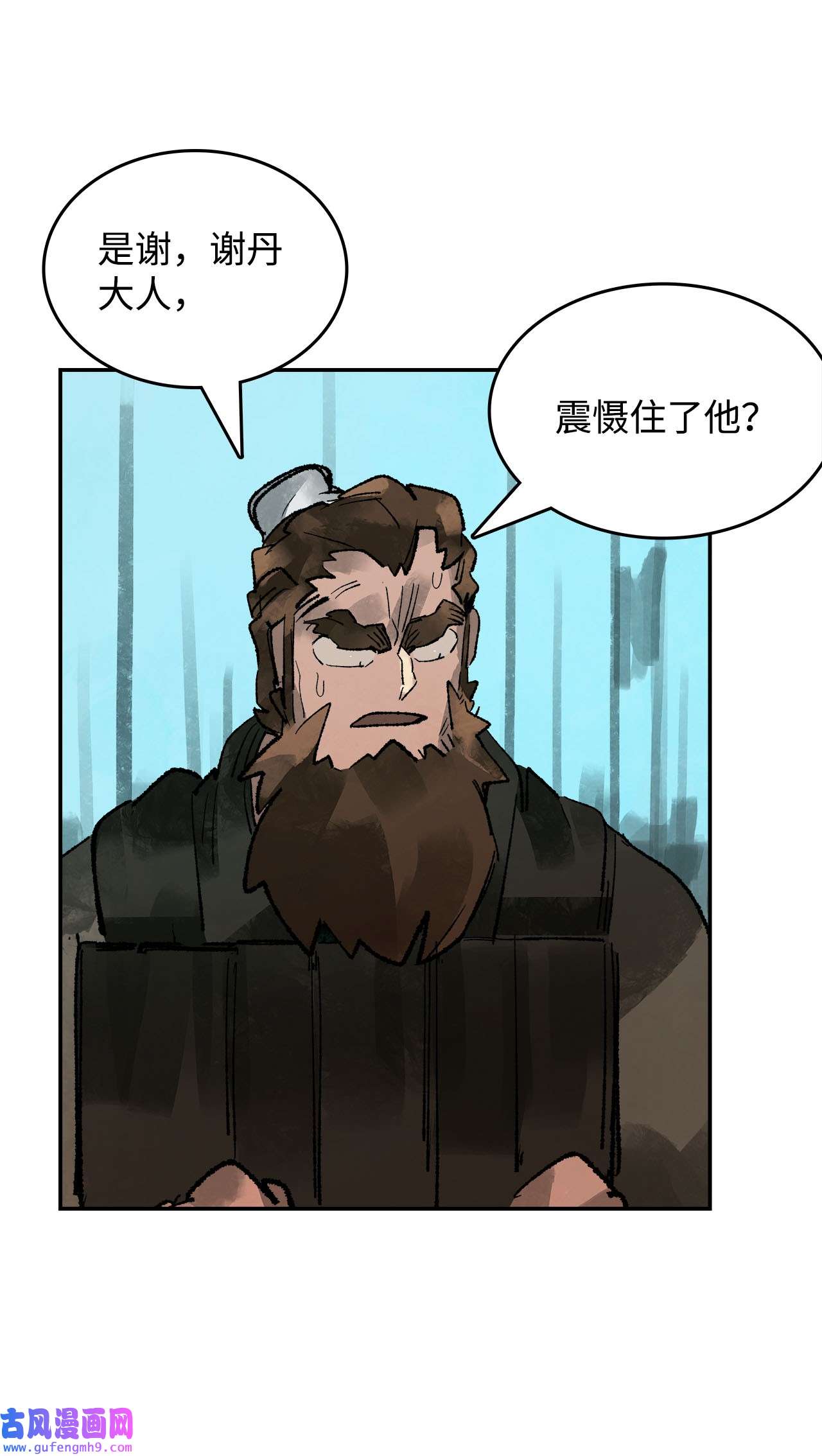谋炼天下76 兄弟俩的阴谋