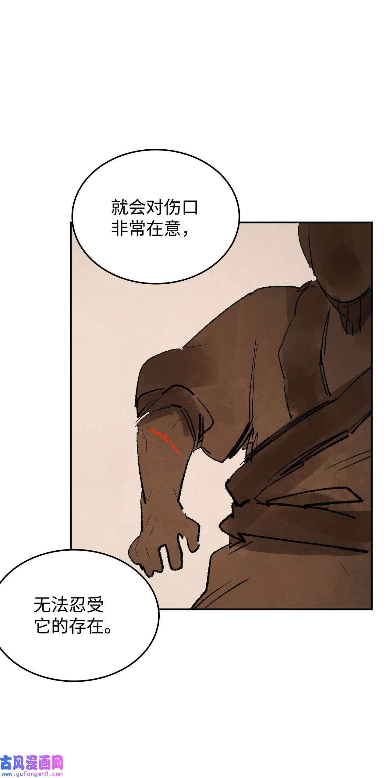 谋炼天下76 兄弟俩的阴谋