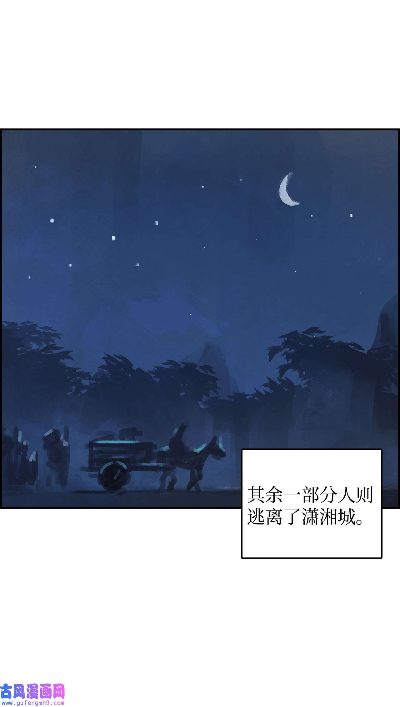 谋炼天下76 兄弟俩的阴谋