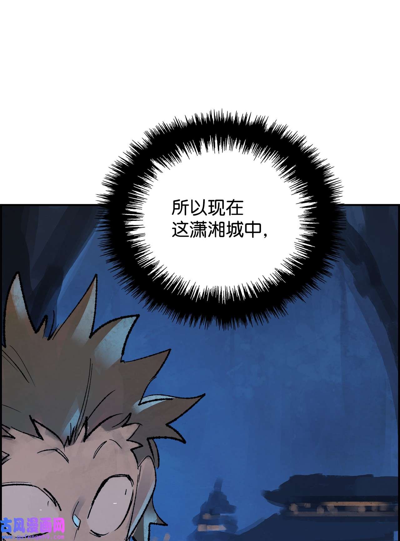 谋炼天下76 兄弟俩的阴谋