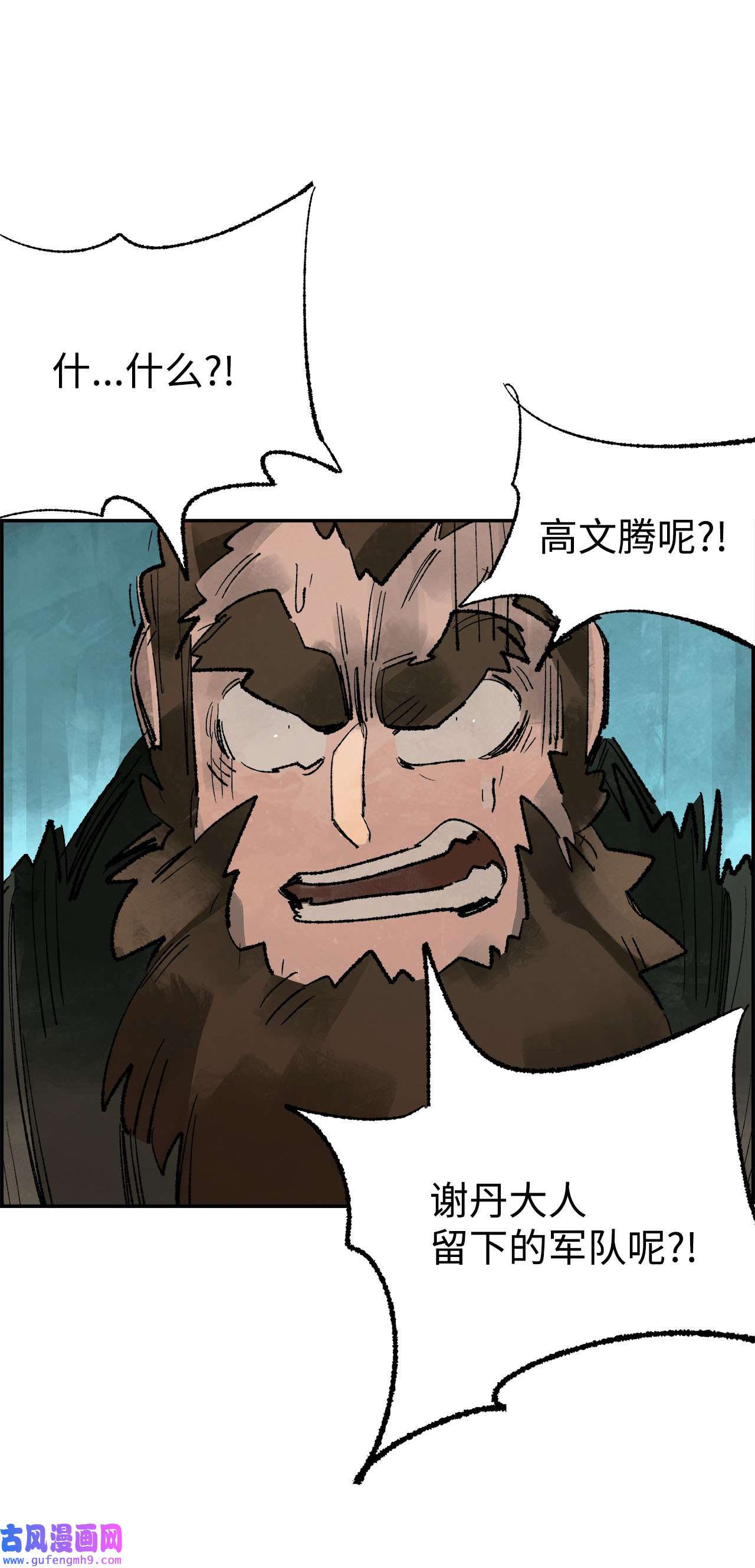 谋炼天下77 两军对峙