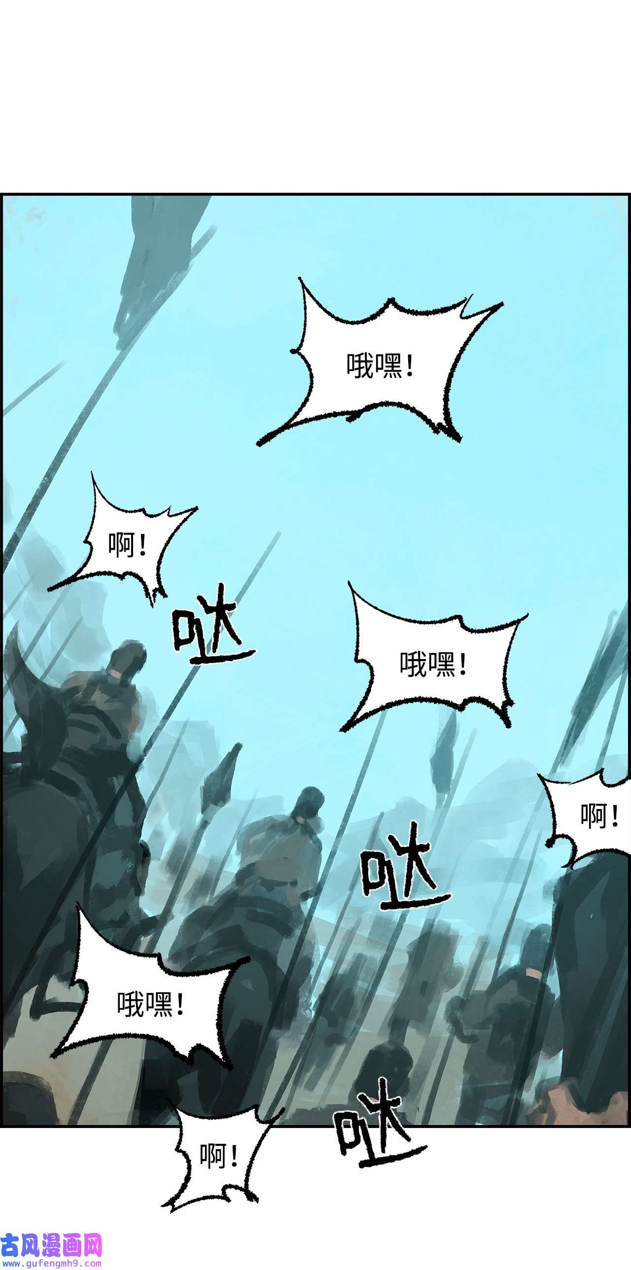 谋炼天下78 准备进攻