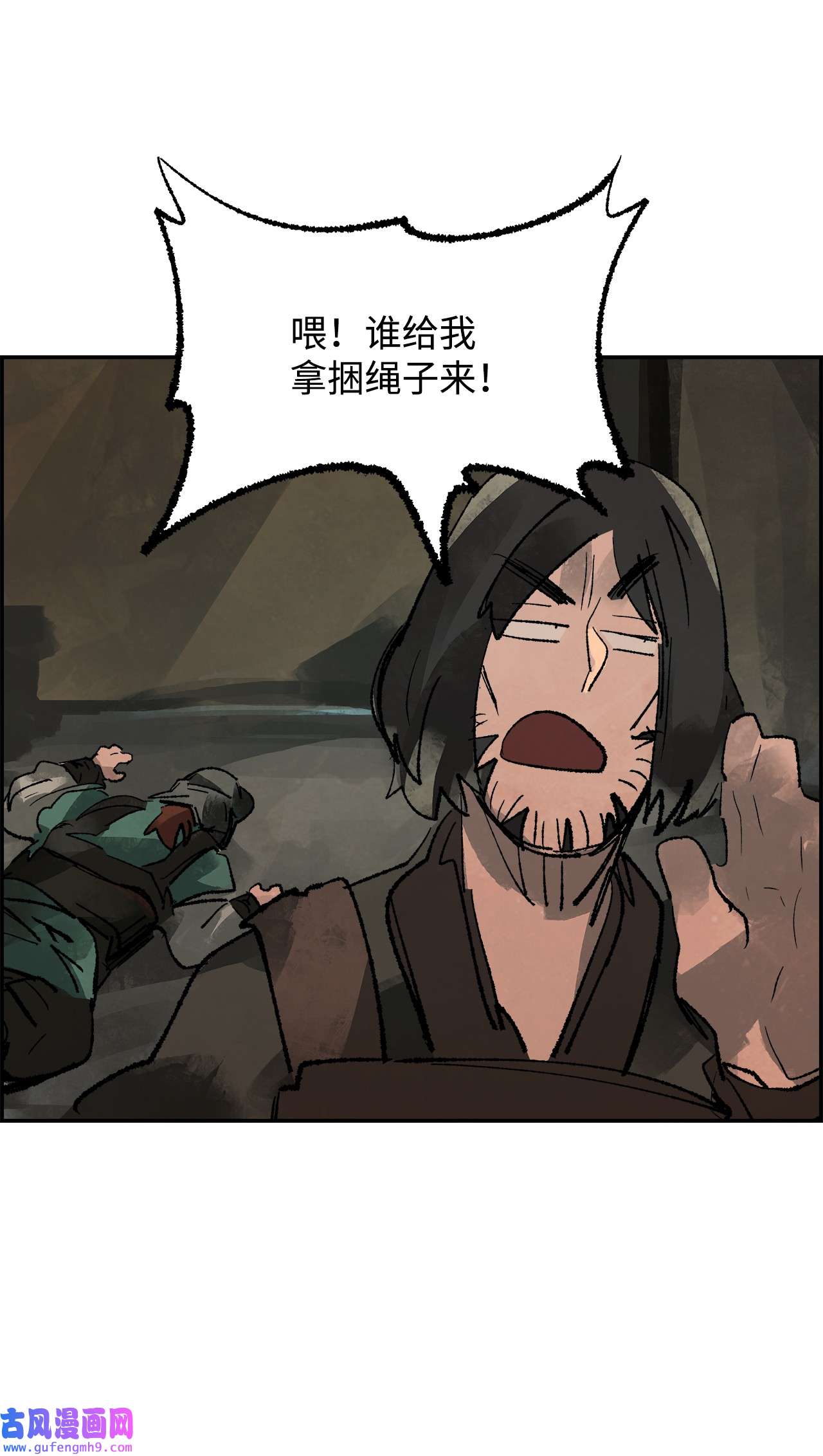 谋炼天下78 准备进攻