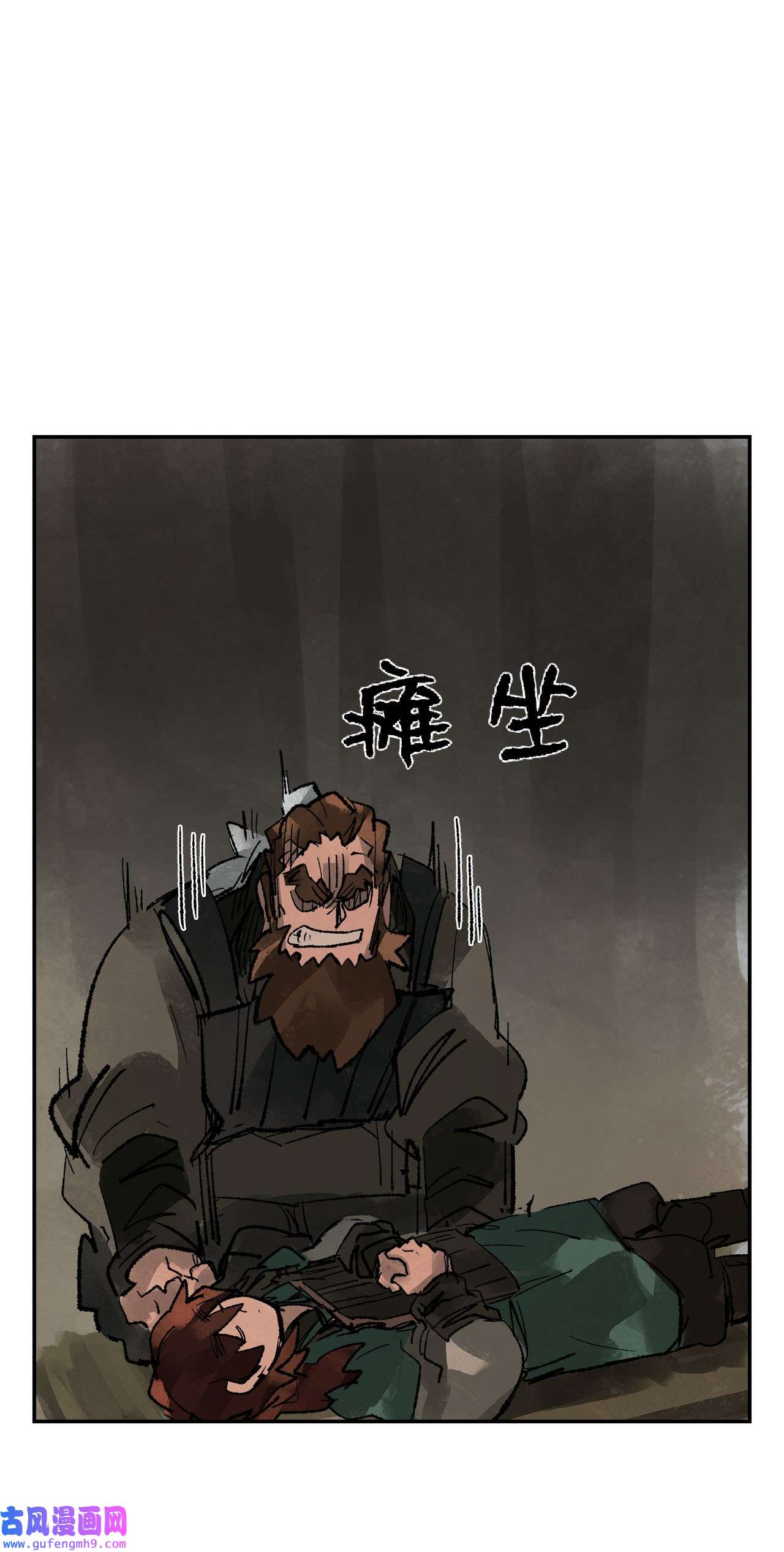 谋炼天下78 准备进攻