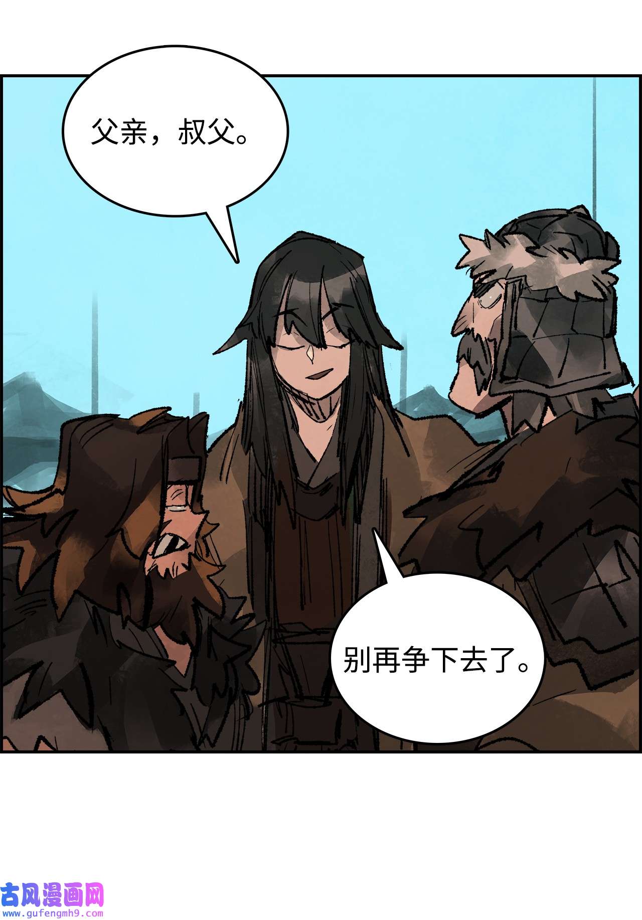 谋炼天下78 准备进攻