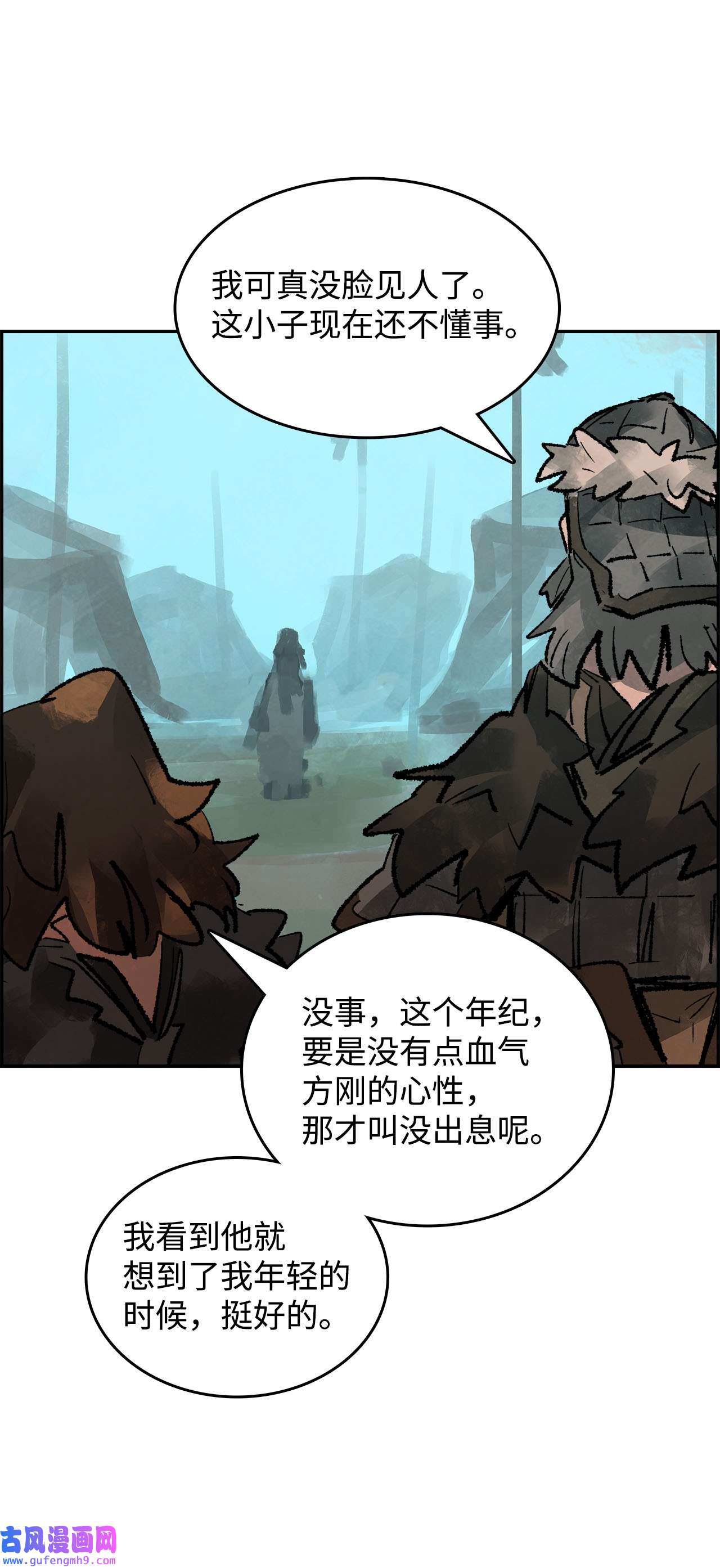 谋炼天下78 准备进攻