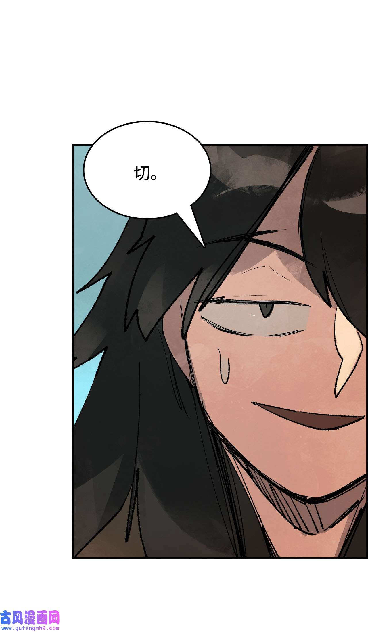 谋炼天下79 追击战